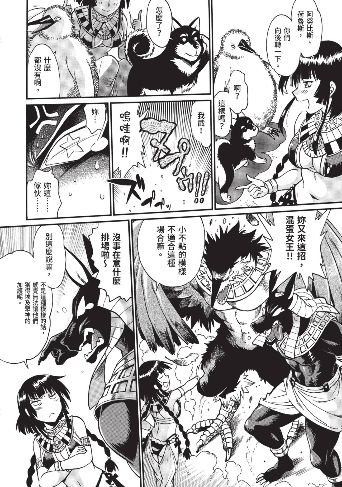 Page 157