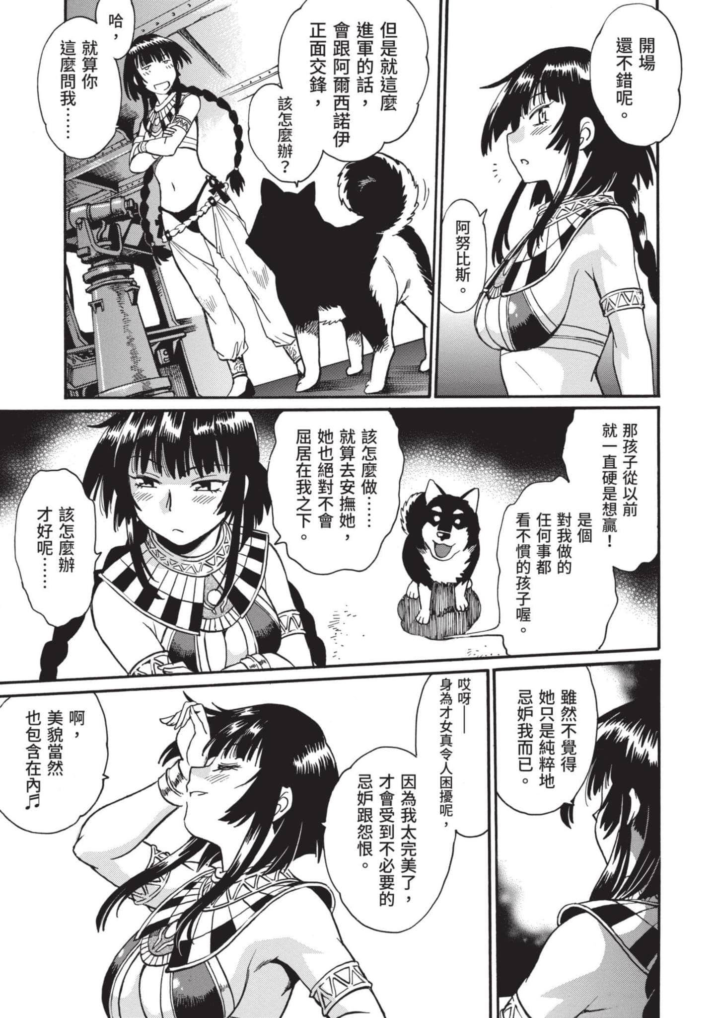 第 20 页