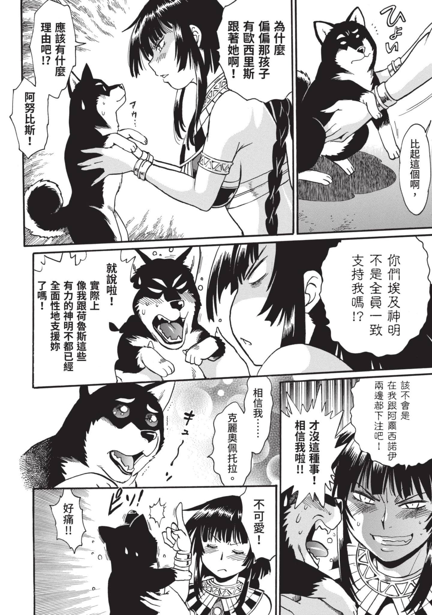 第 21 页