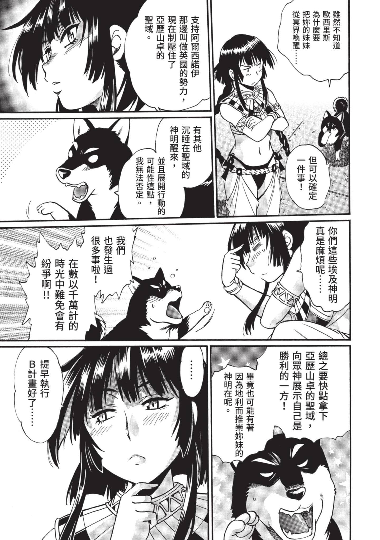 第 22 页