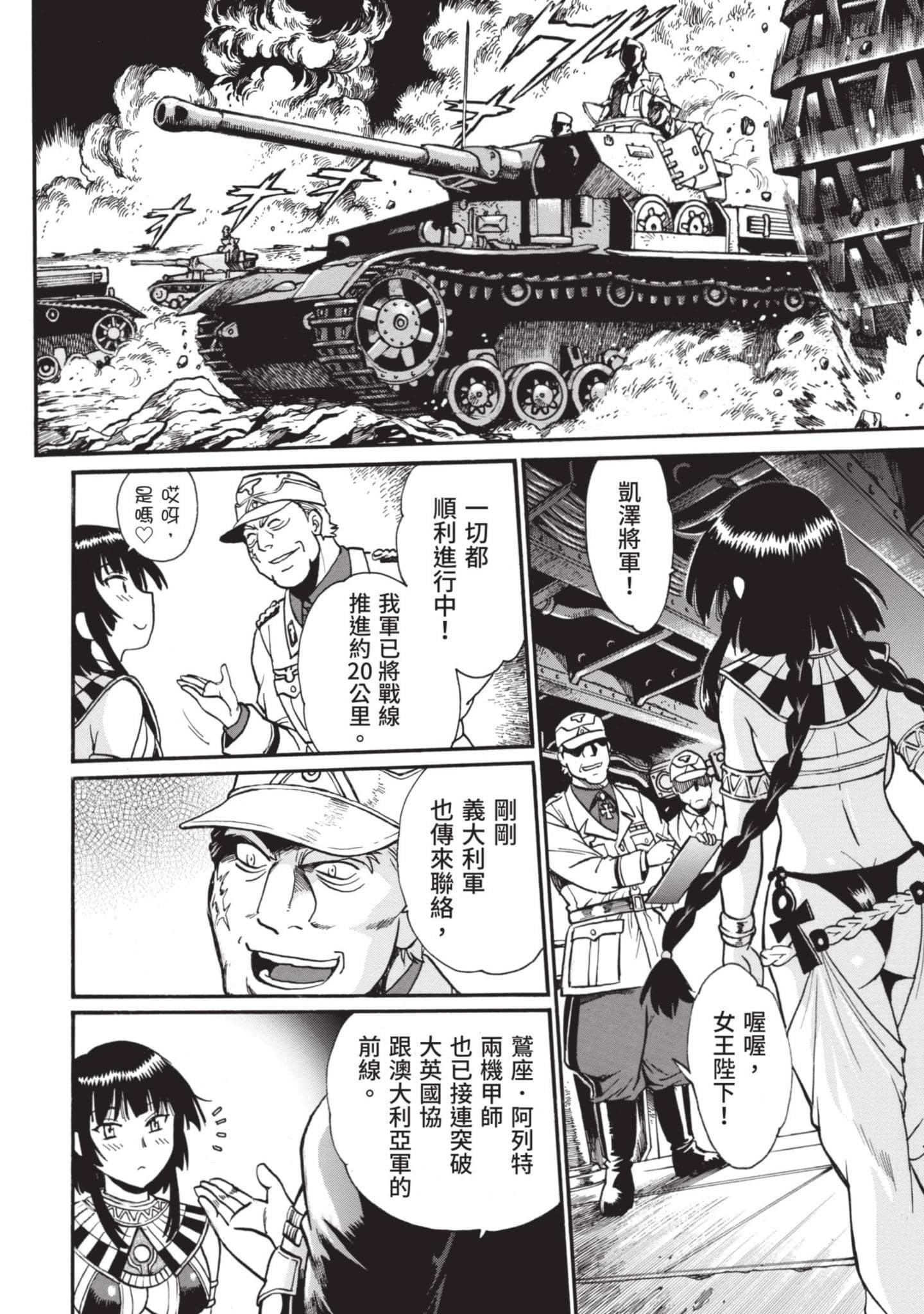 第 23 页