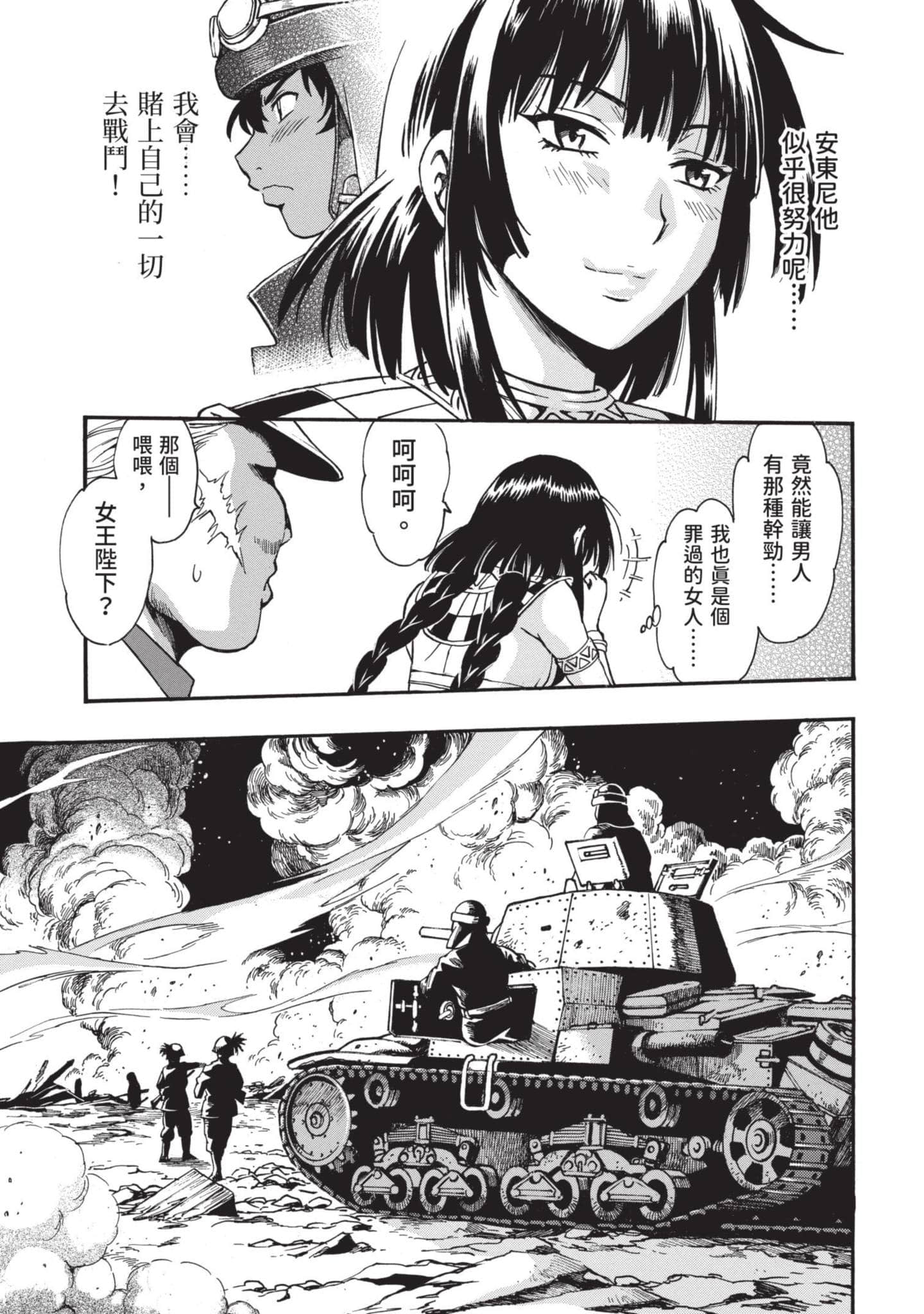 第 24 页