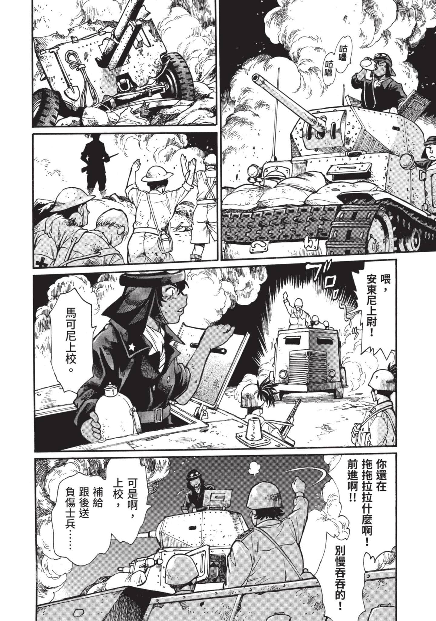 第 25 页