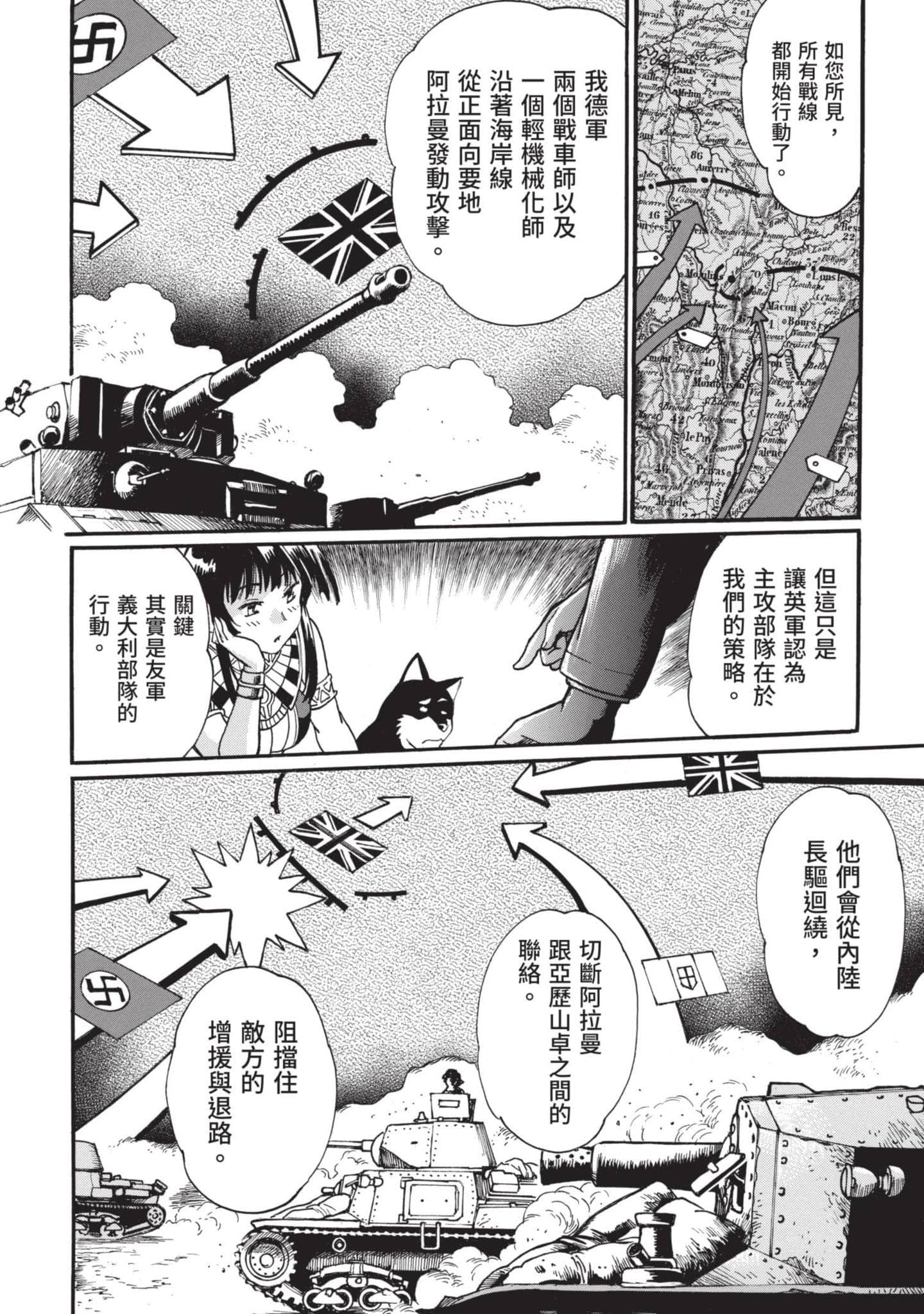 第 31 页