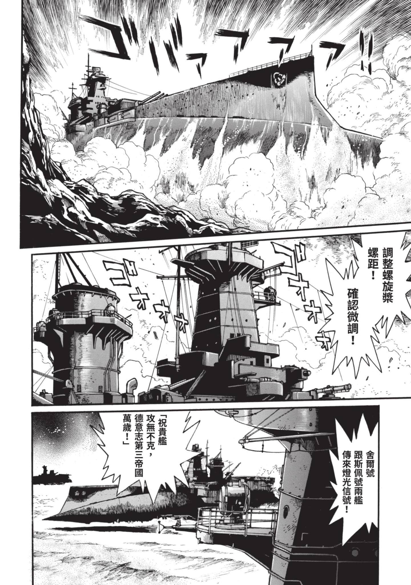 第 33 页