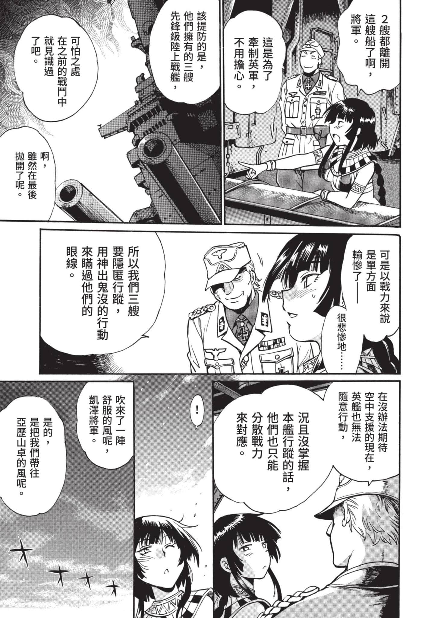 第 34 页