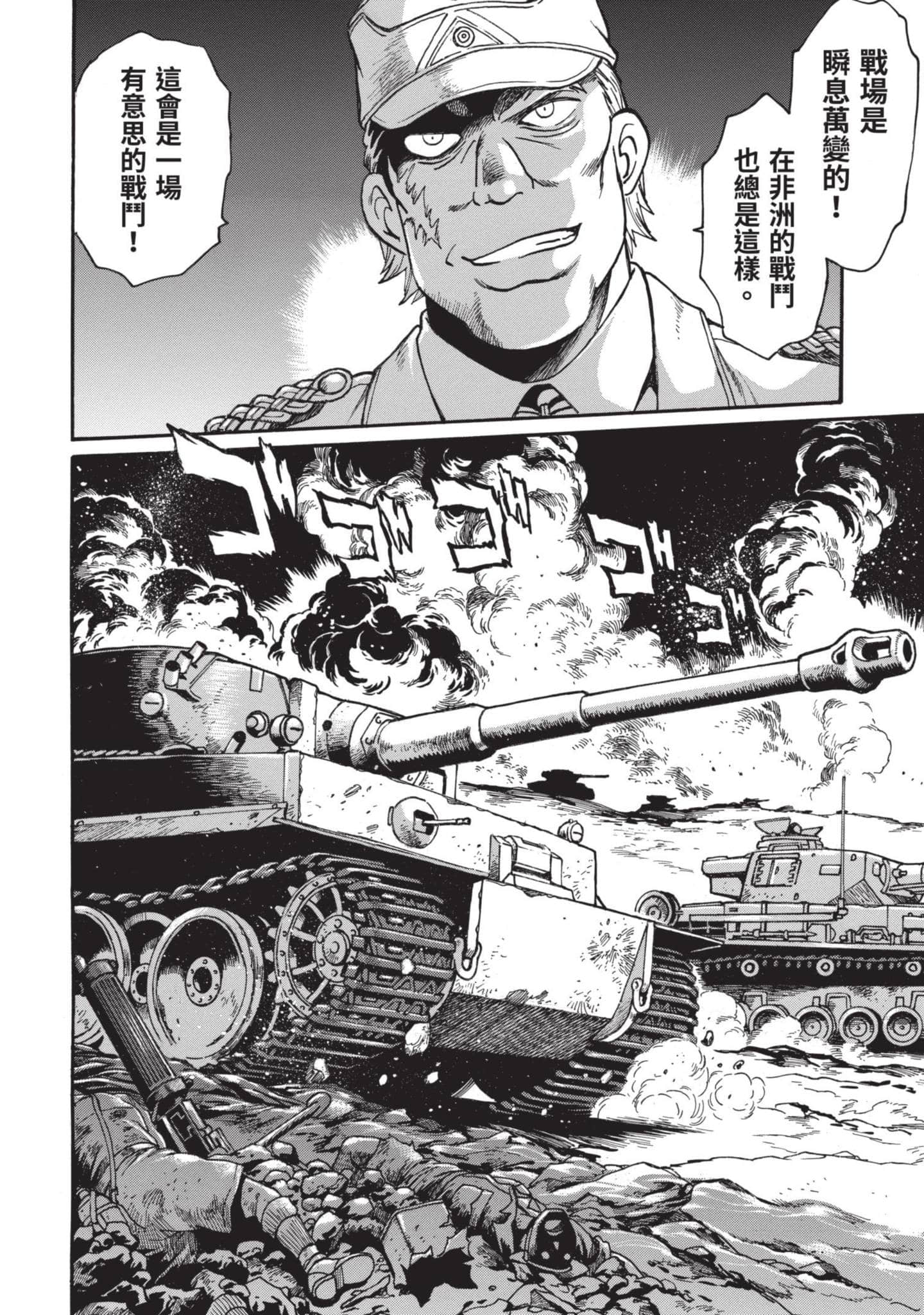 第 35 页