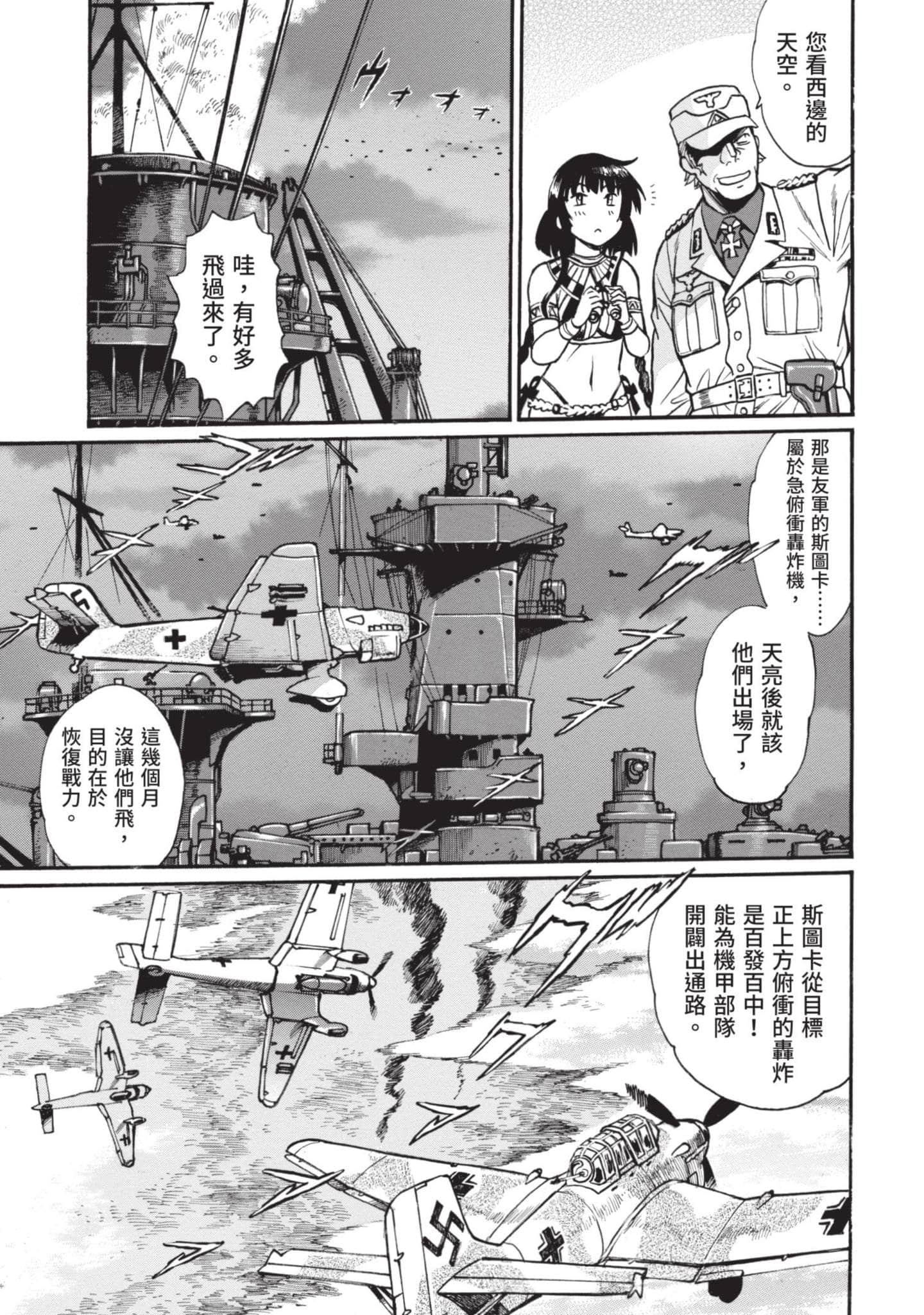 第 36 页