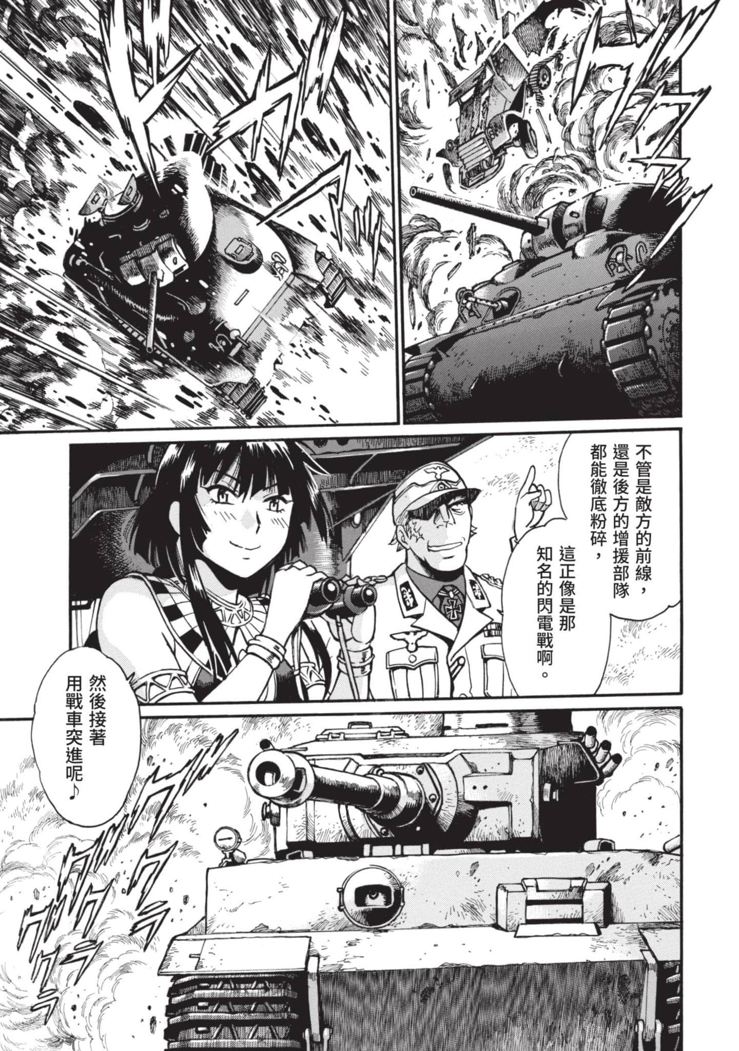 第 38 页