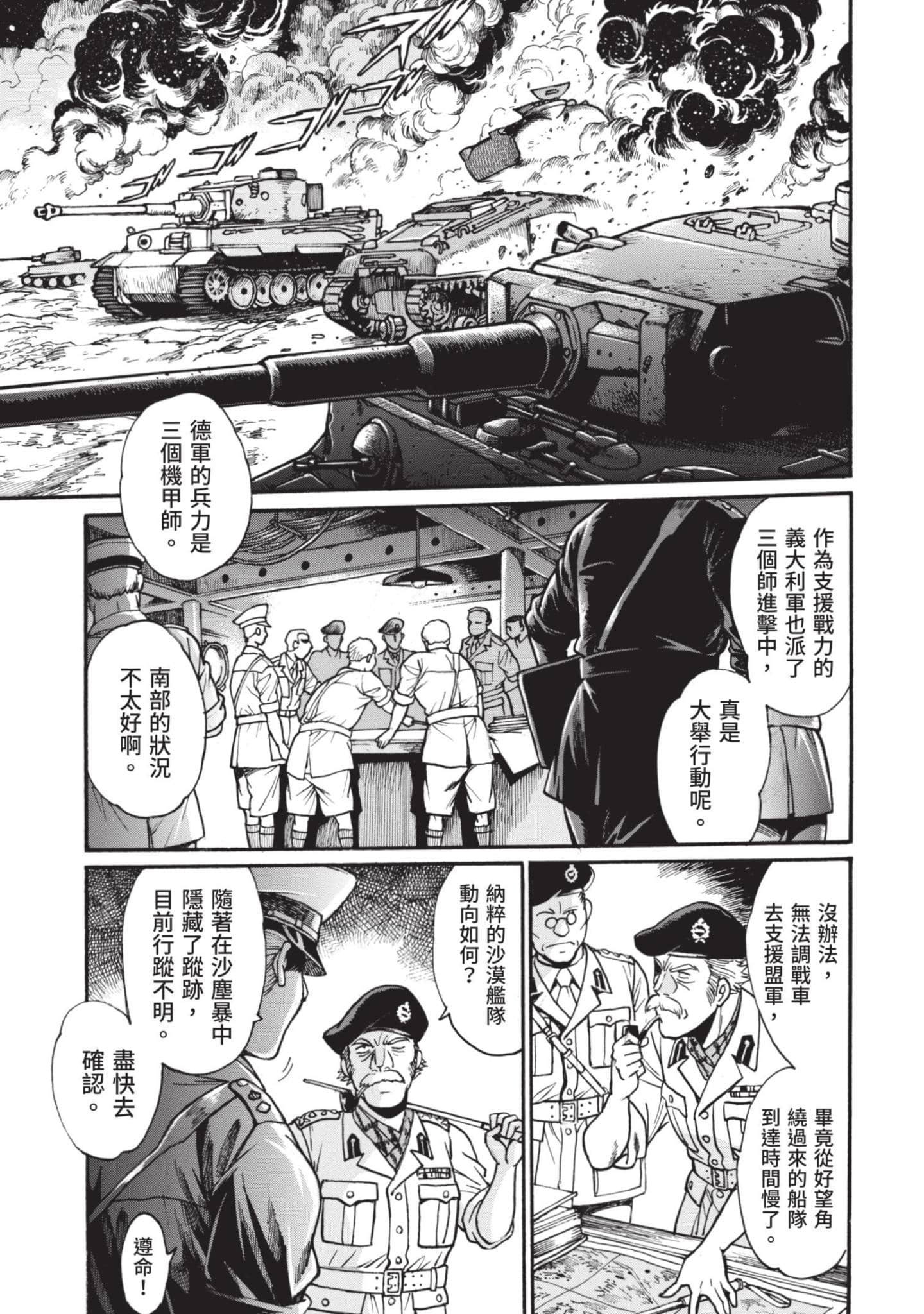 第 40 页