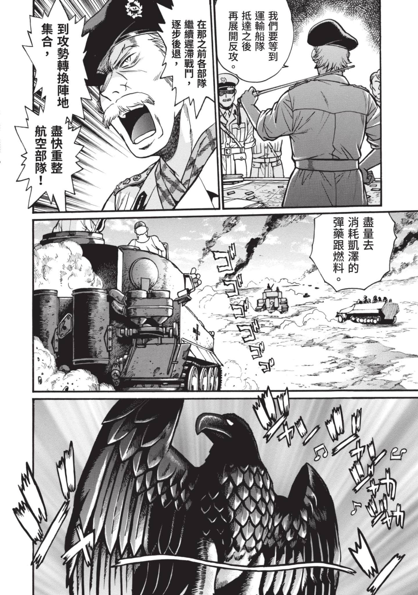 第 41 页