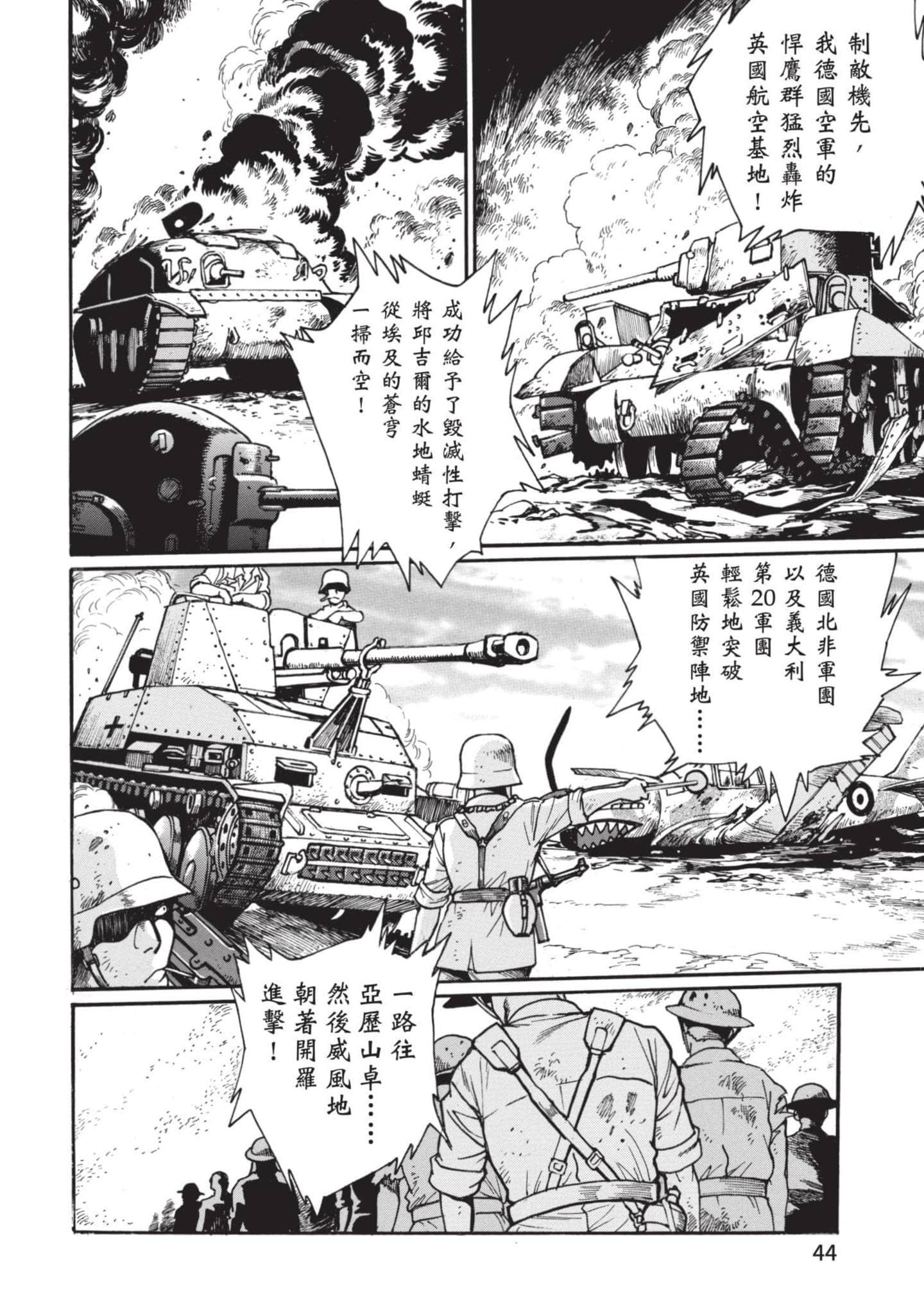 第 43 页