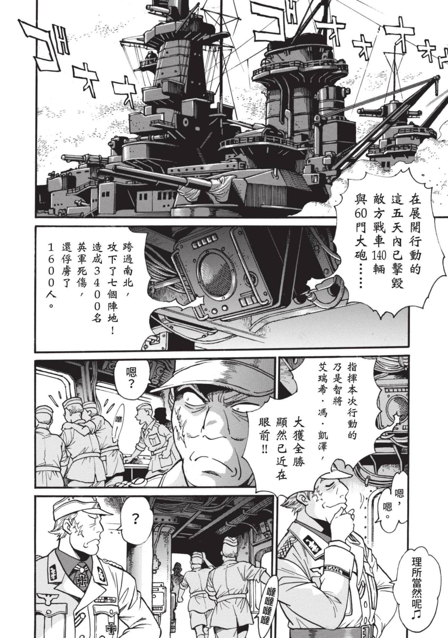 第 45 页