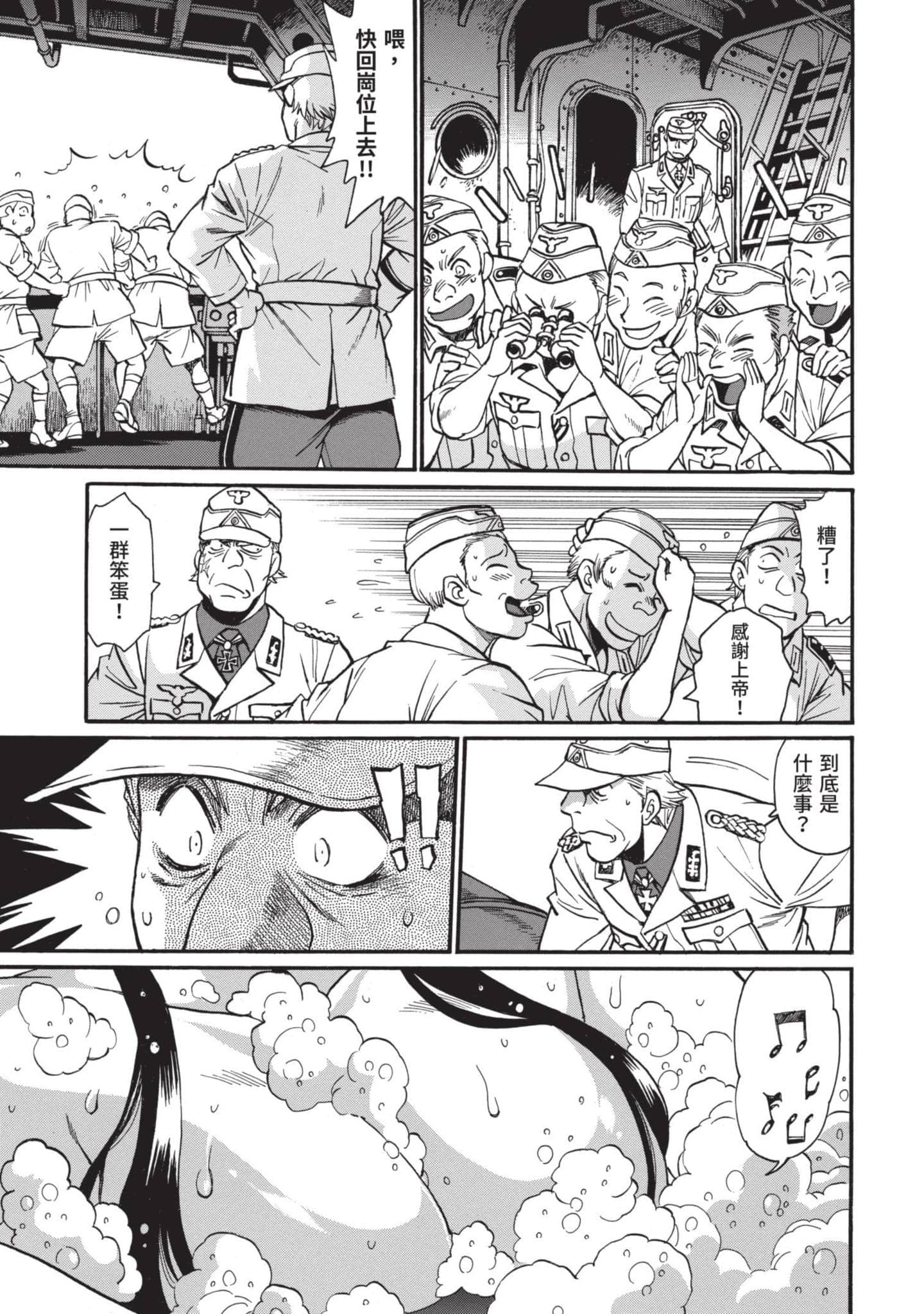 第 46 页