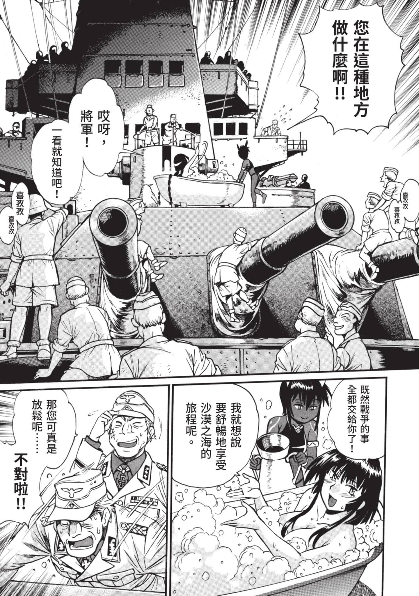 第 48 页