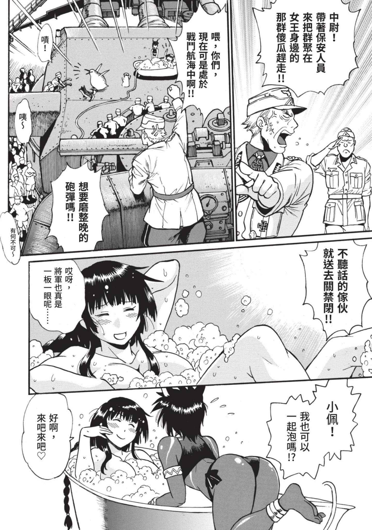 第 49 页