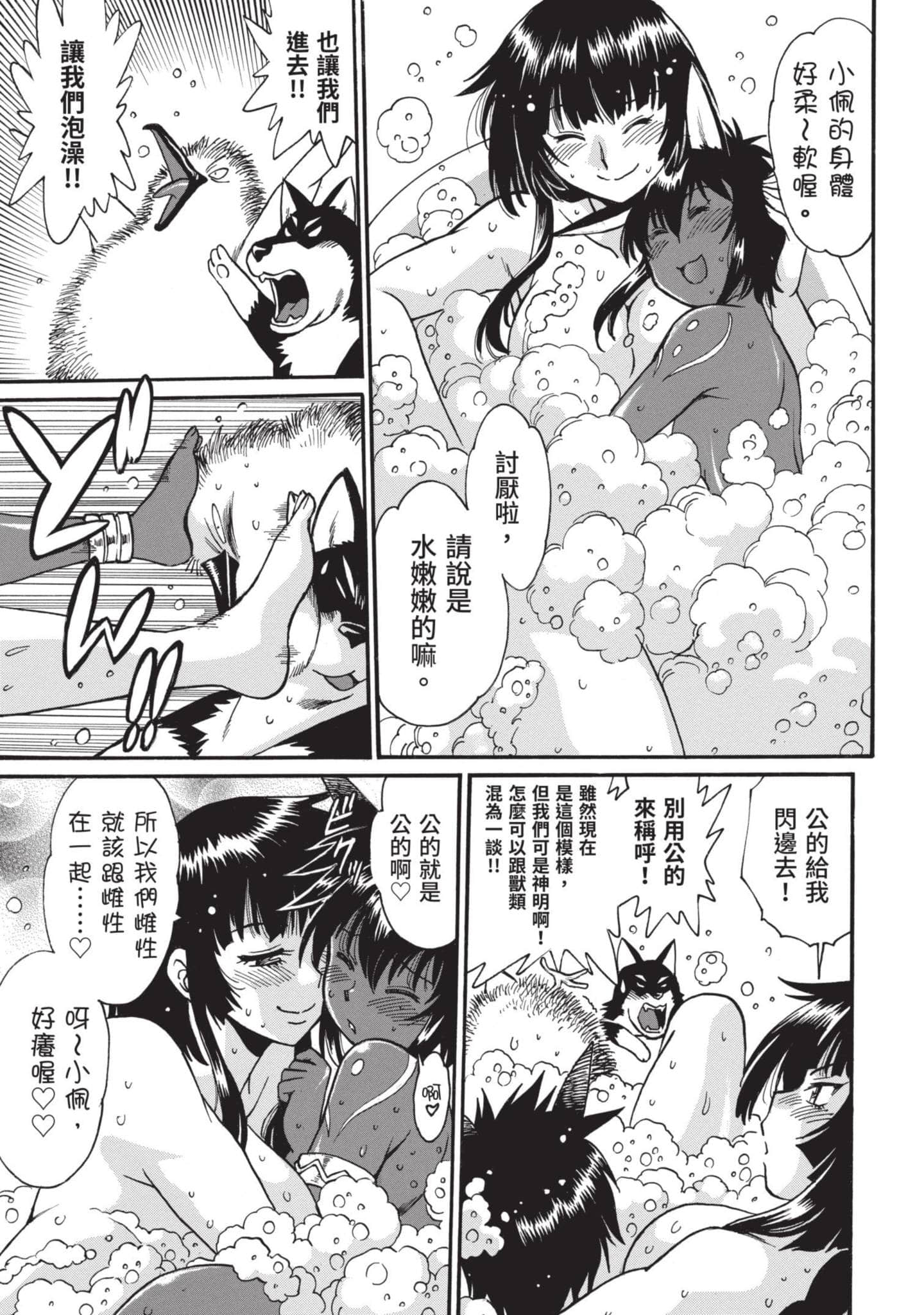 第 50 页
