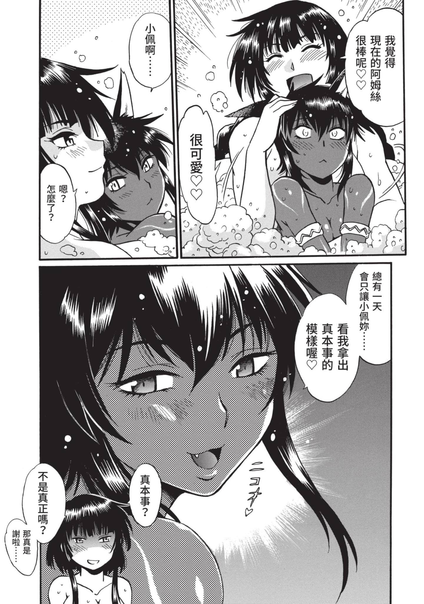 第 52 页