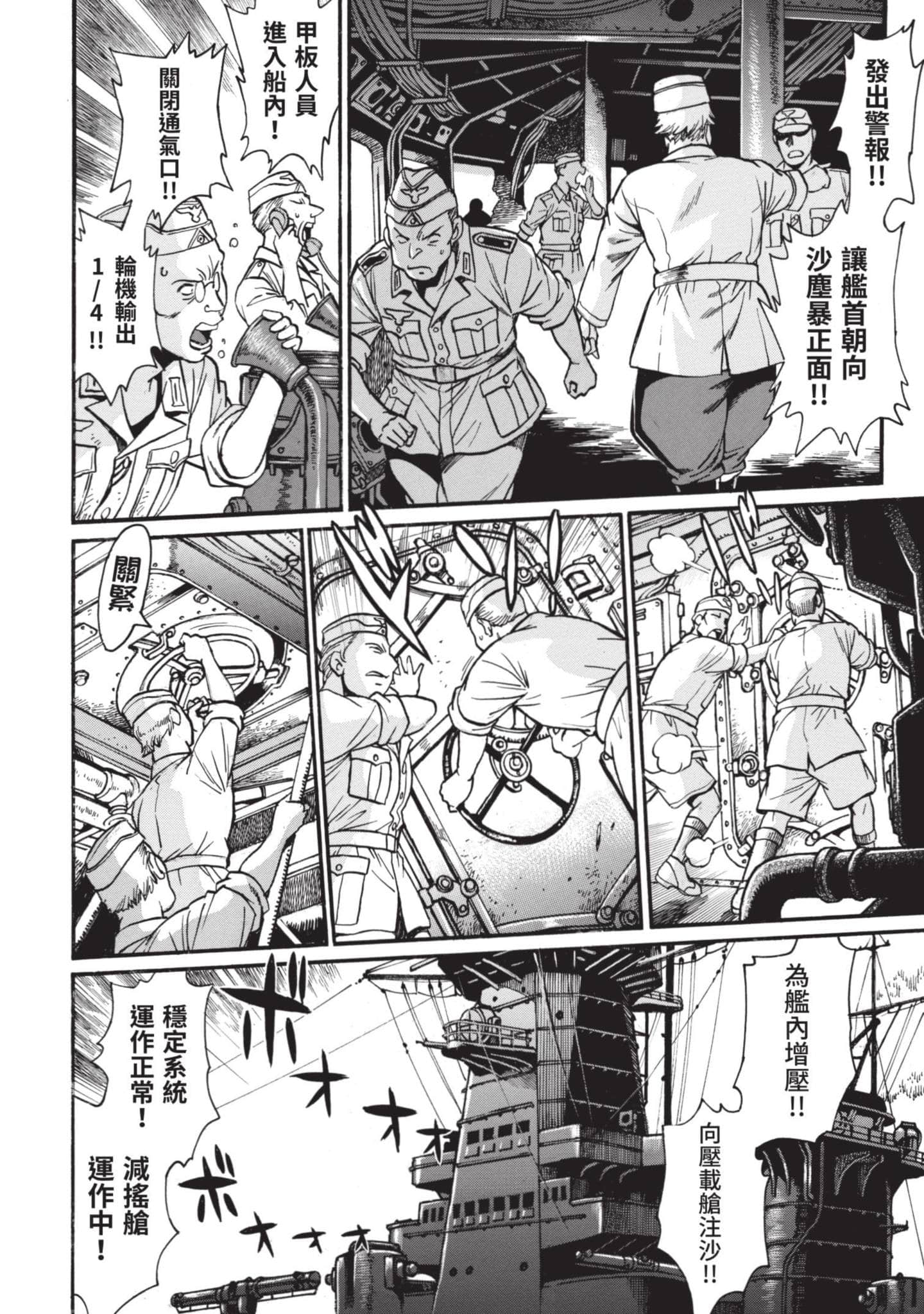 第 55 页