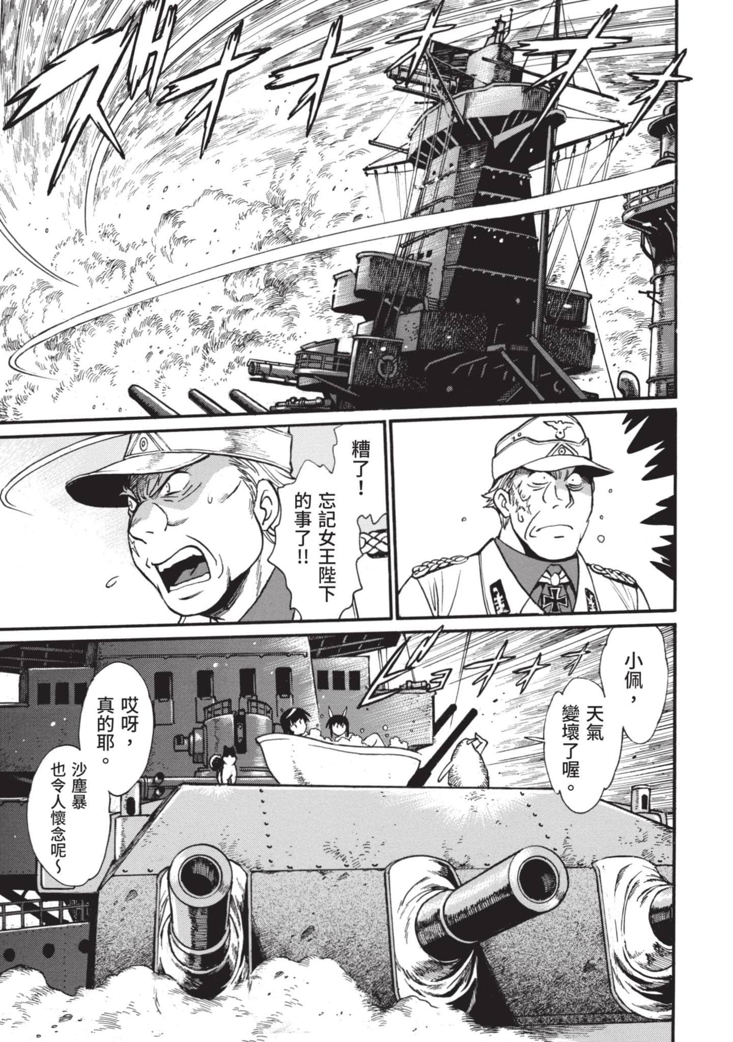 第 56 页