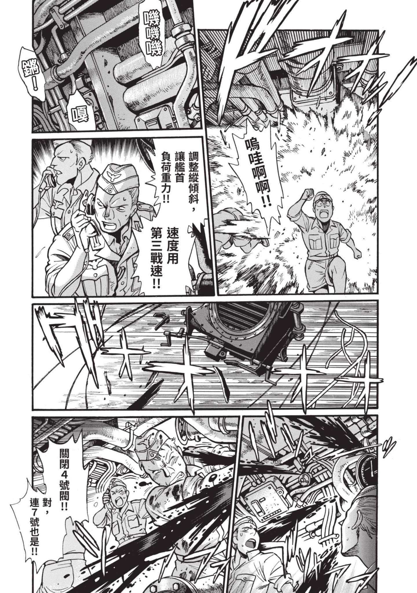 第 59 页
