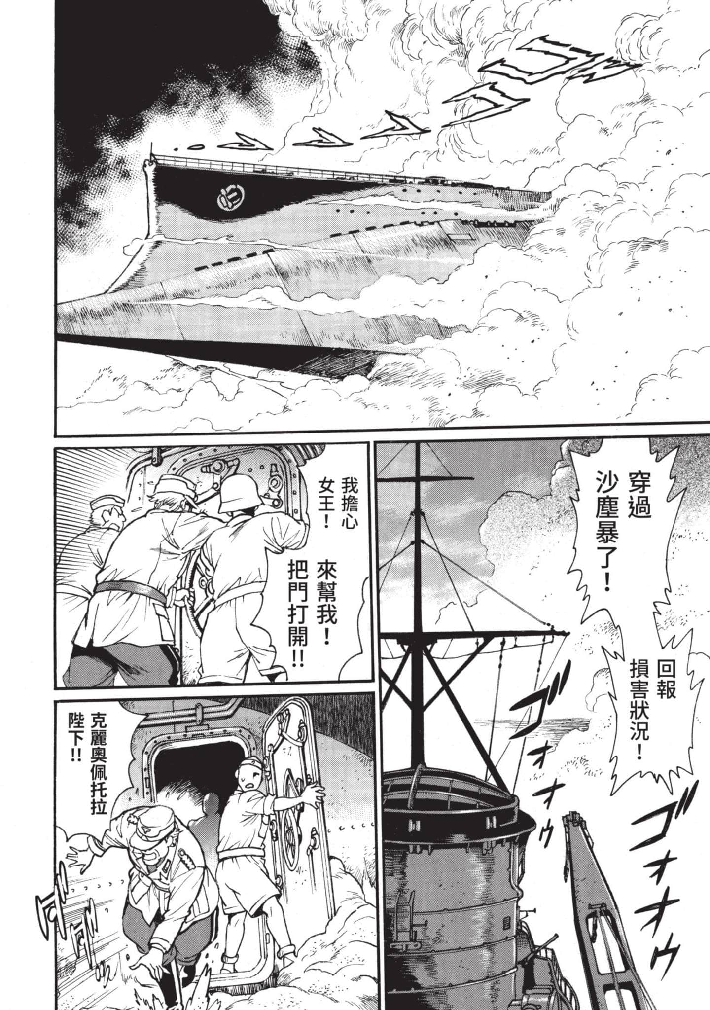 第 61 页