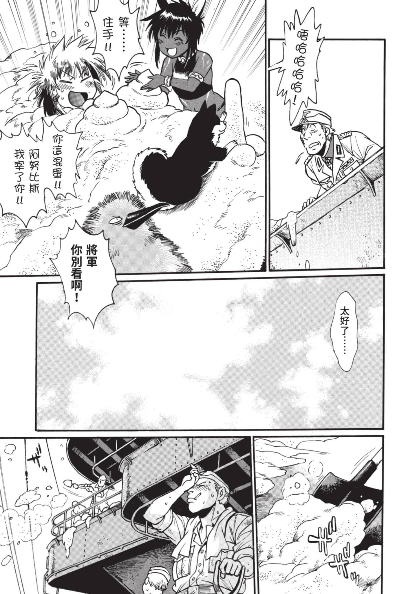 第 62 页