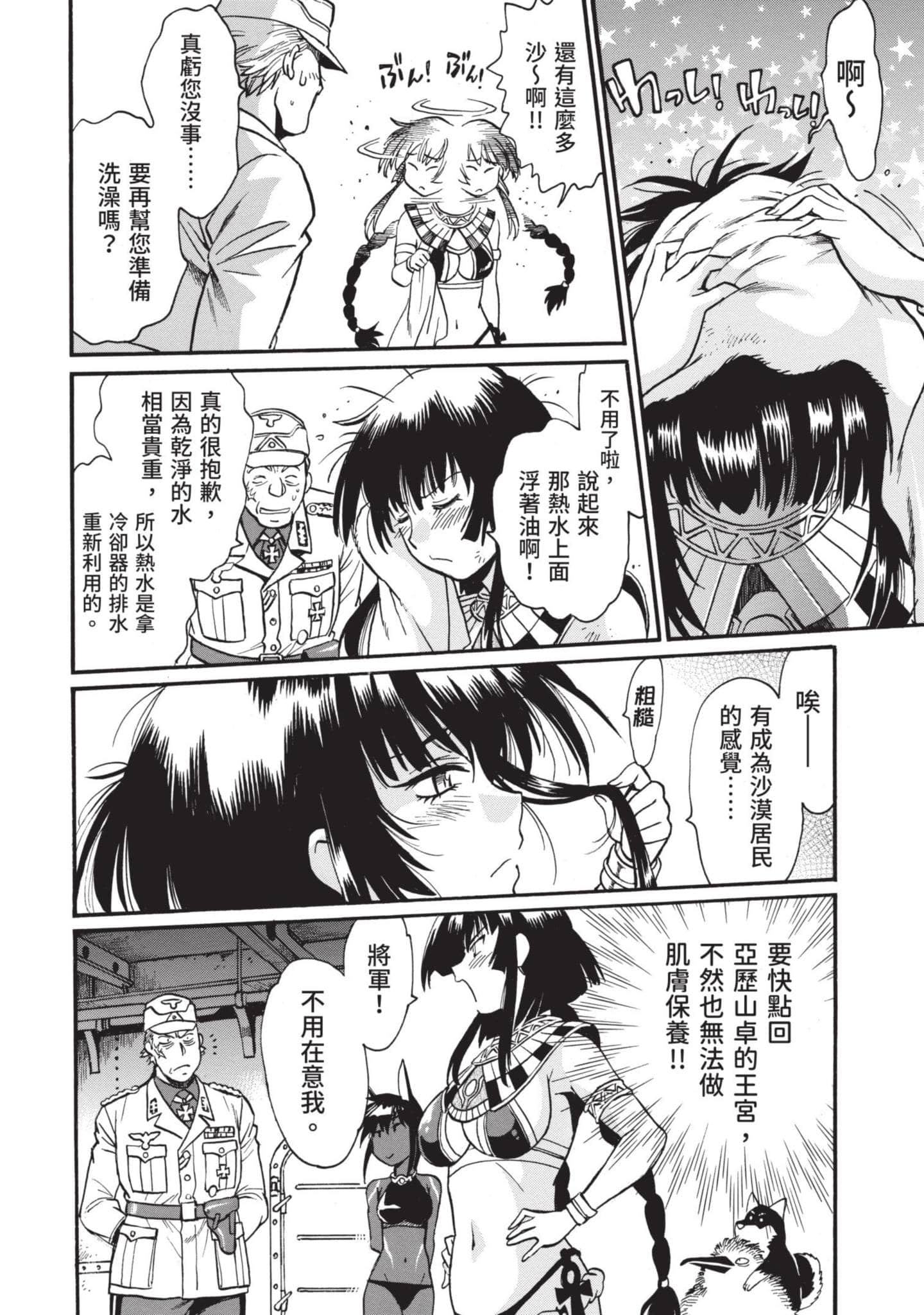 第 63 页