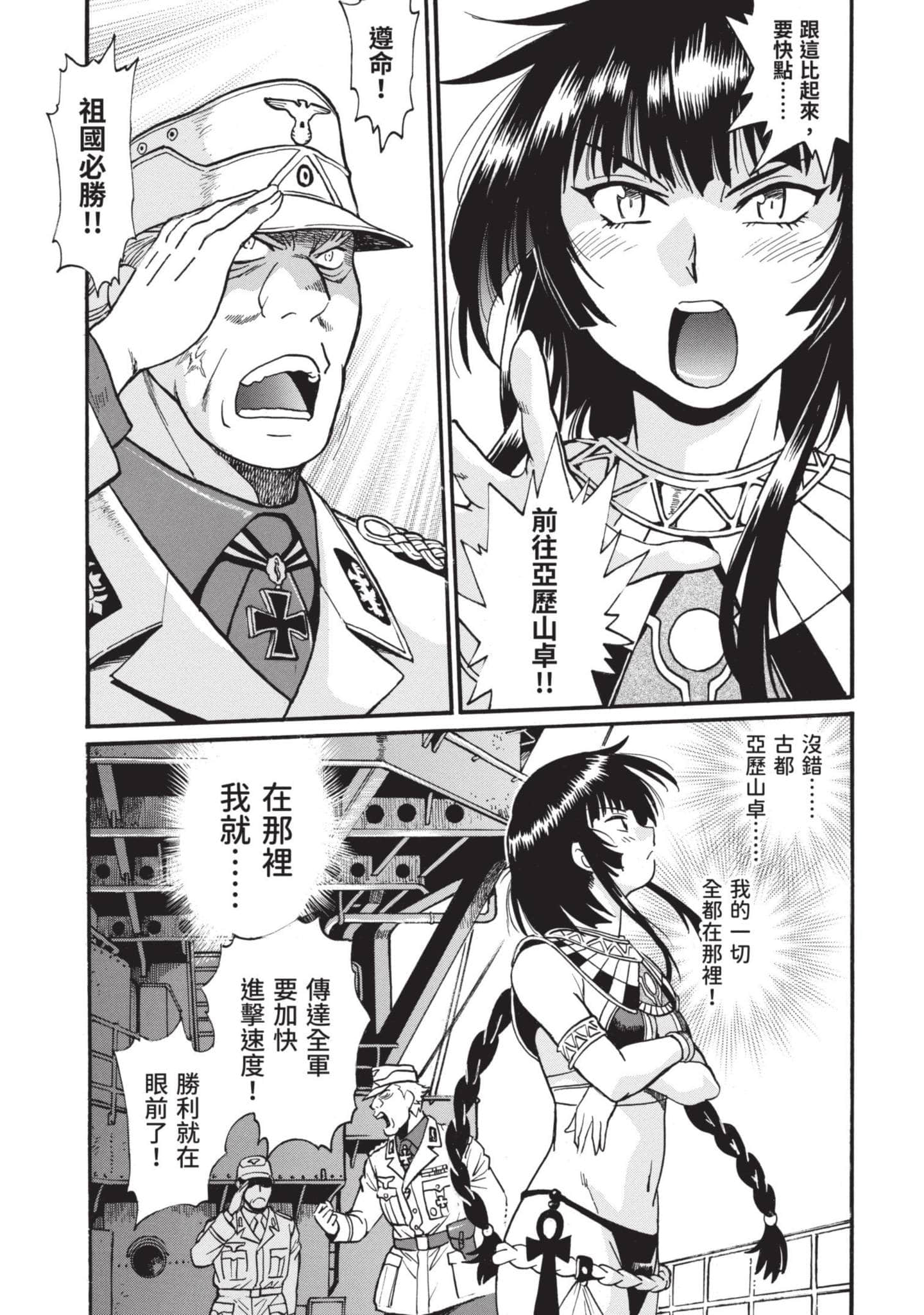 第 64 页