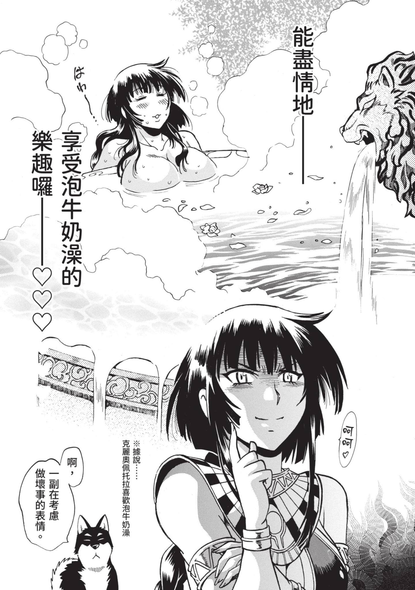 第 65 页