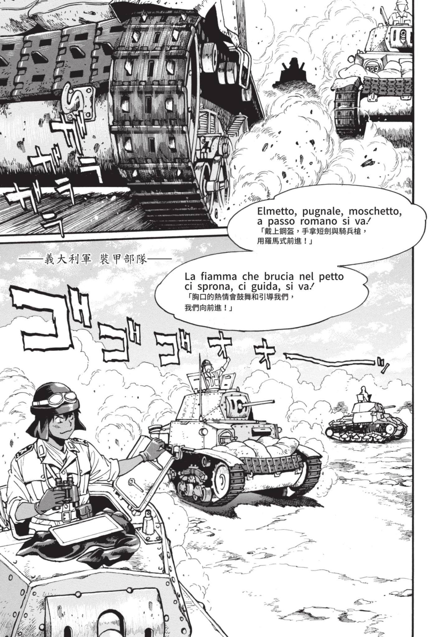 第 66 页