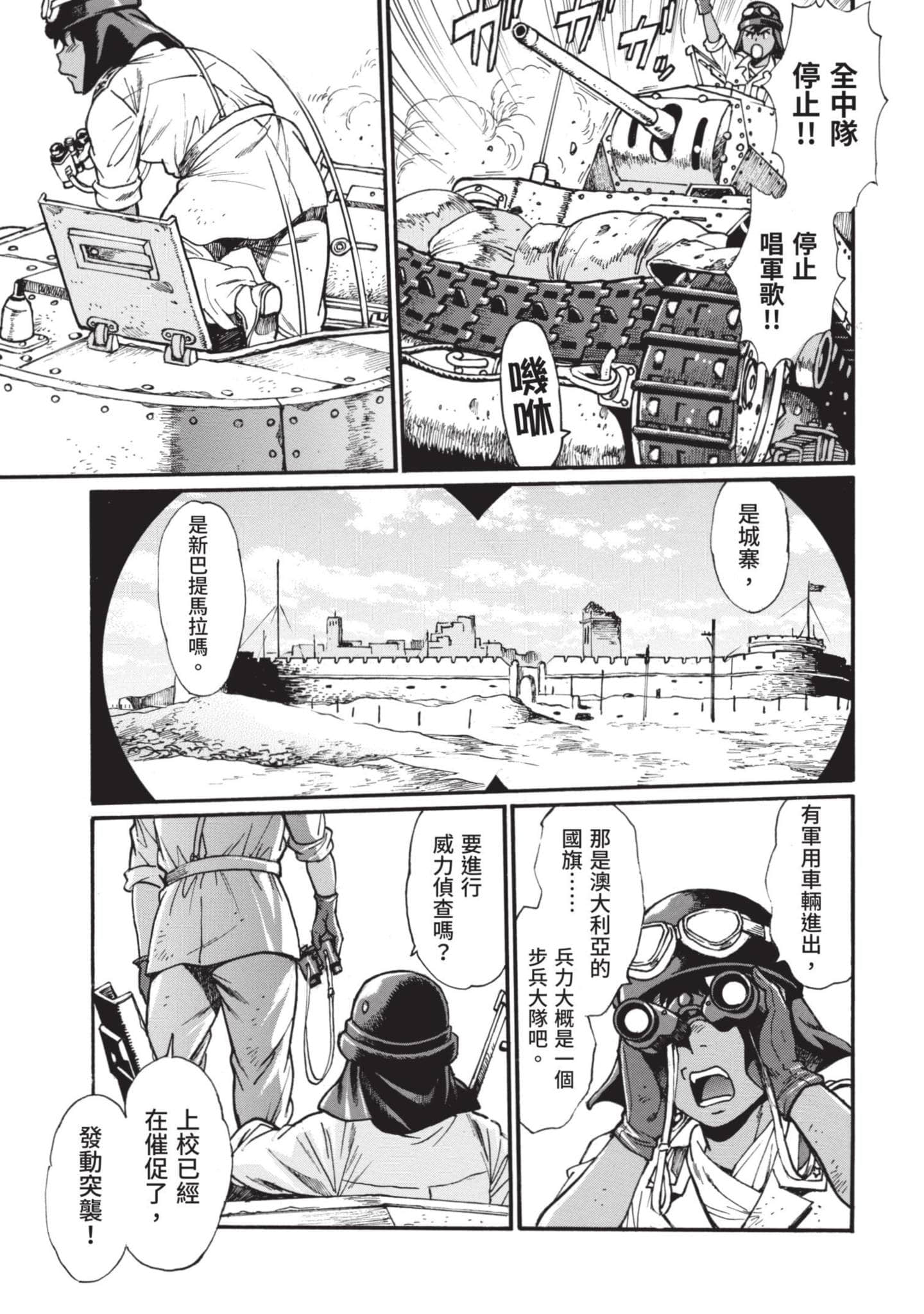 第 68 页