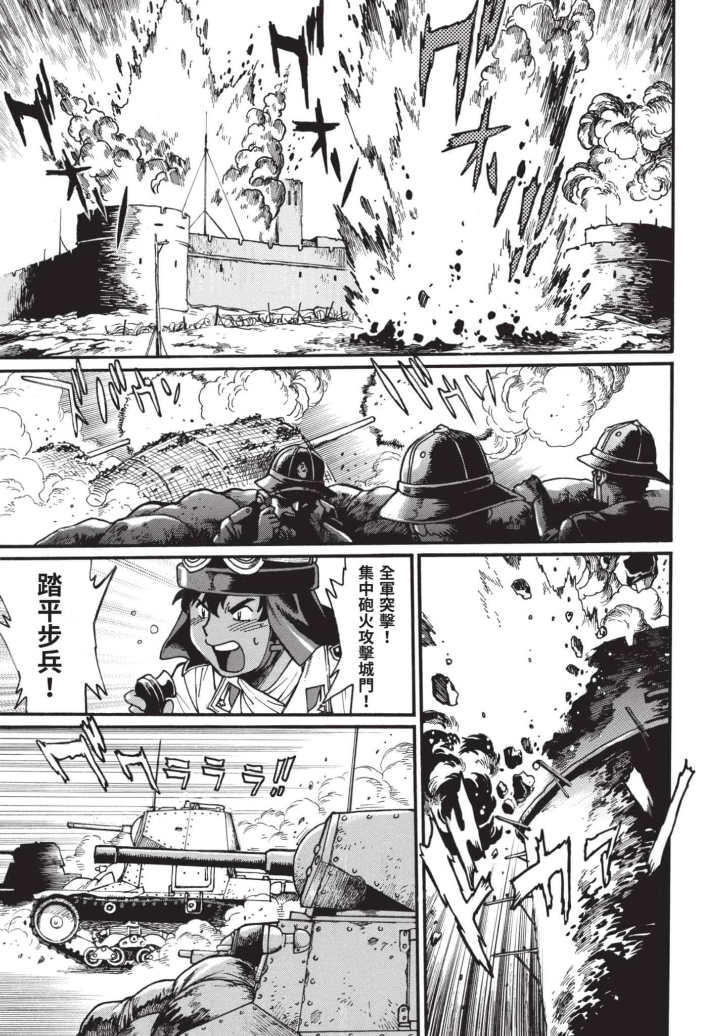 第 70 页