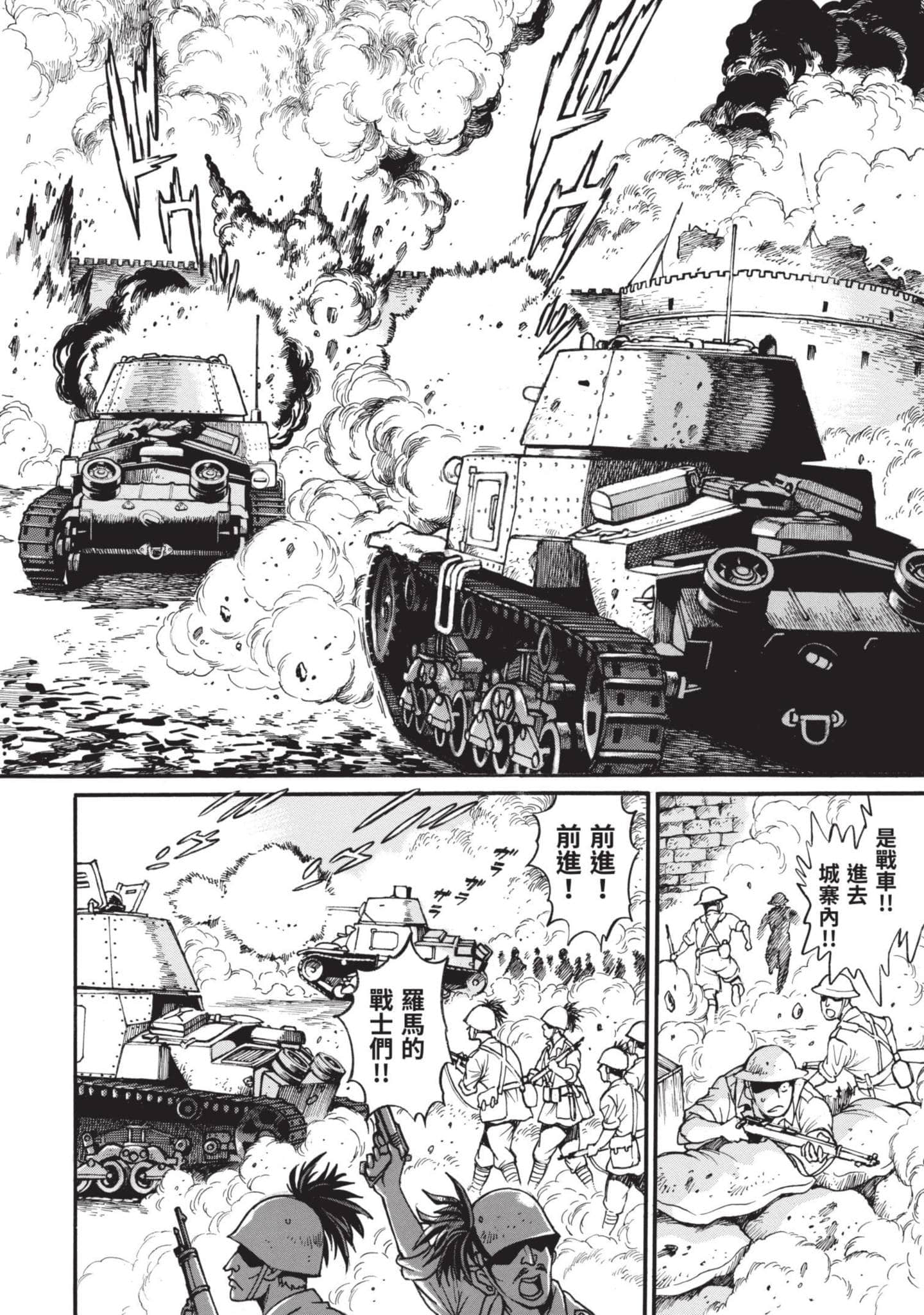 第 71 页