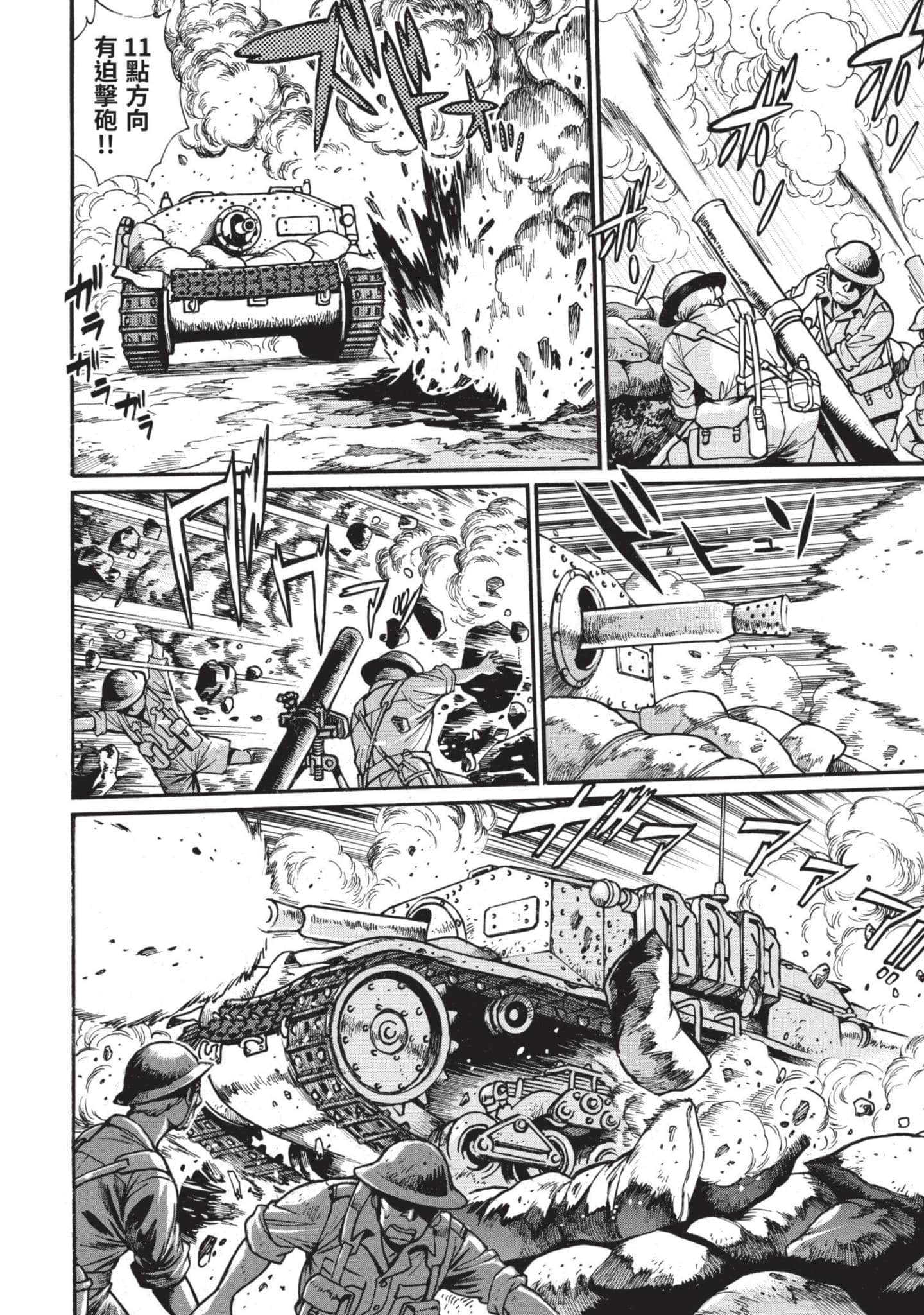 第 73 页