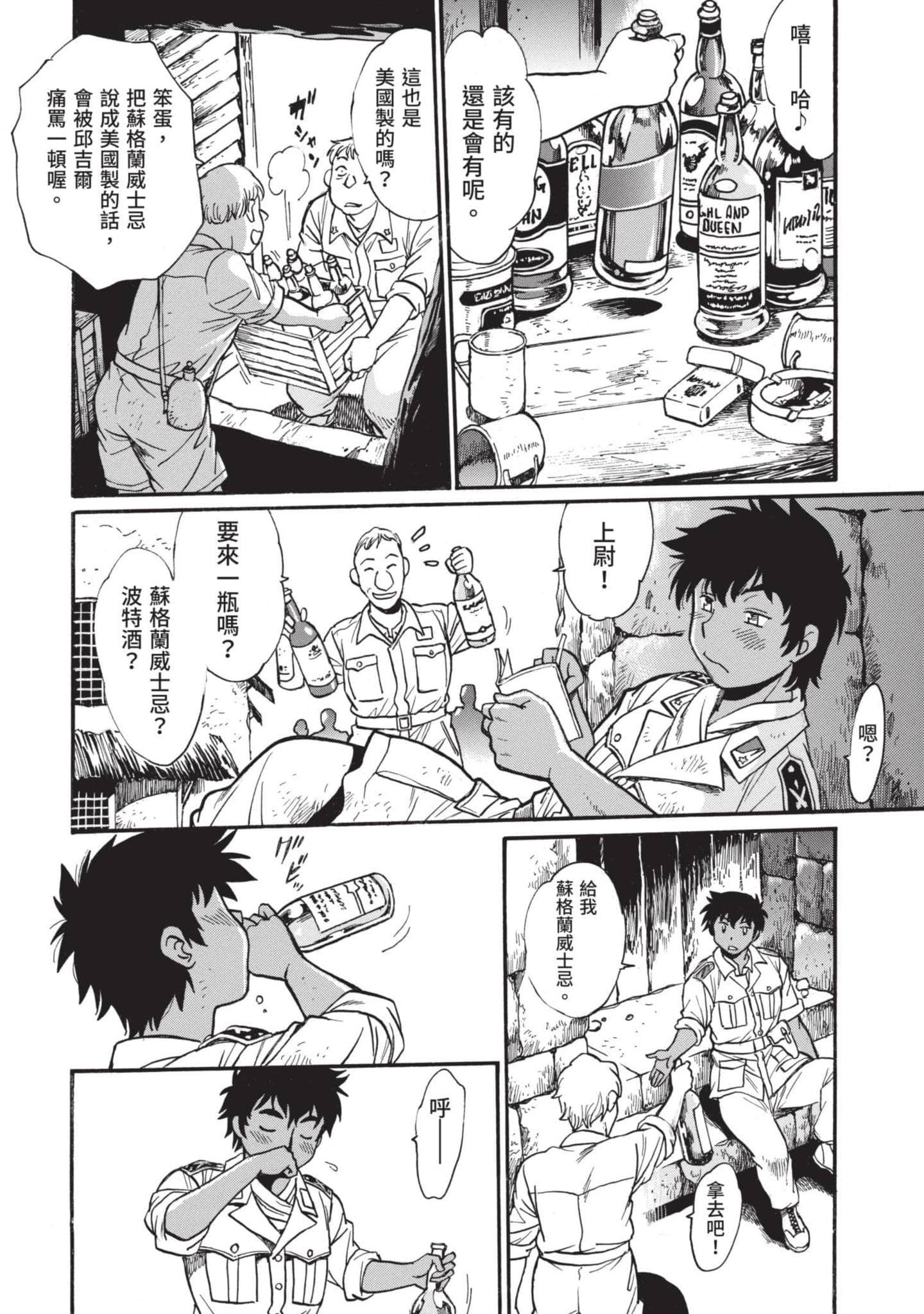 第 77 页