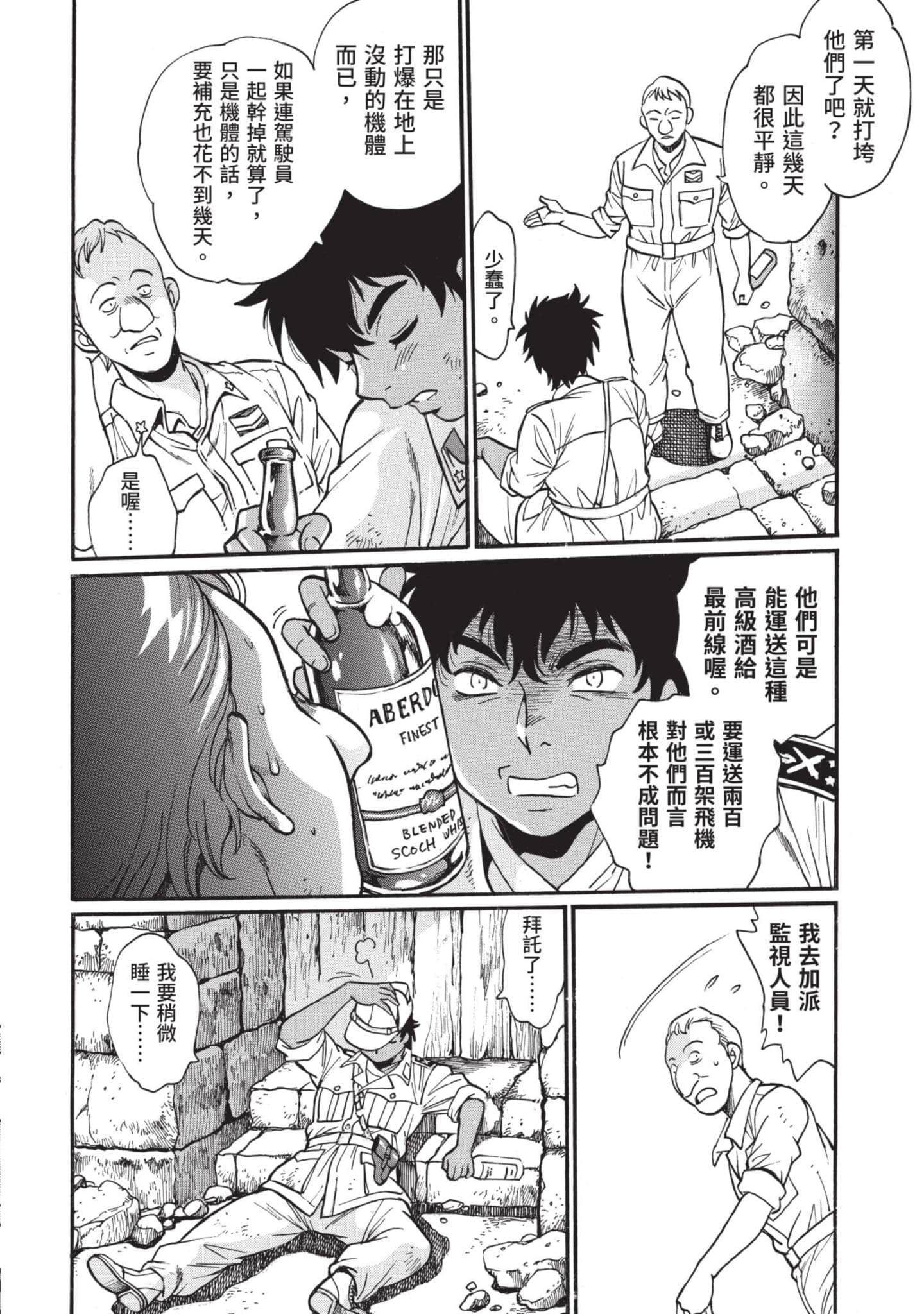 第 79 页