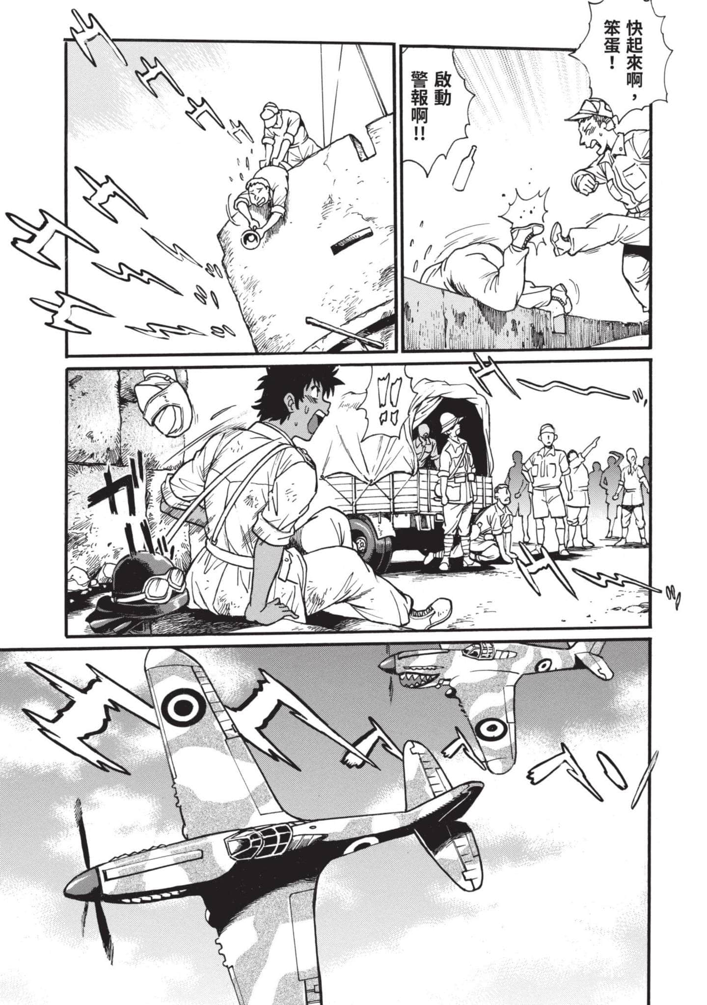第 82 页