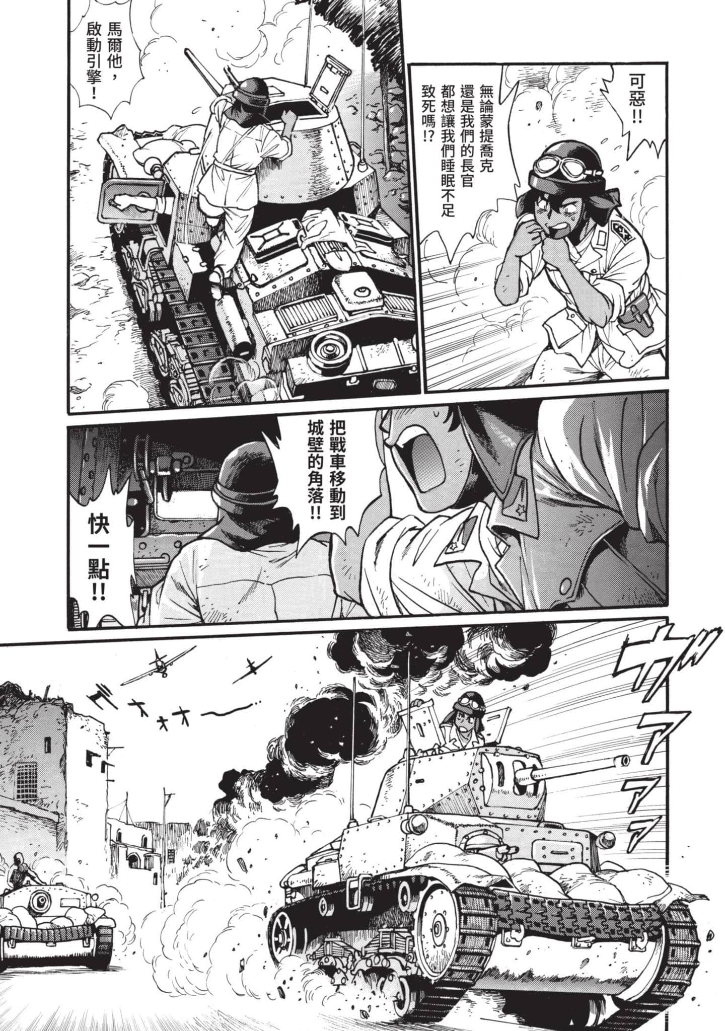 第 84 页