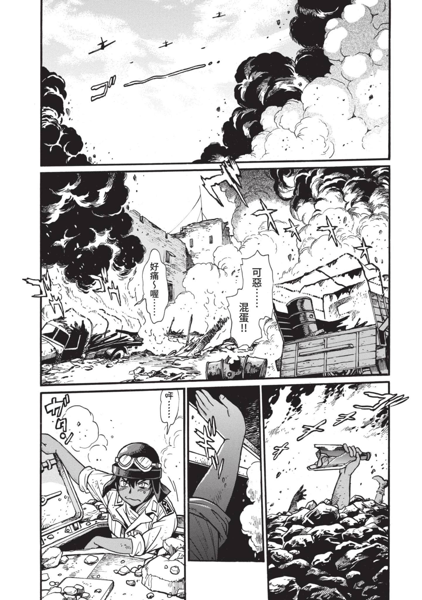 第 86 页