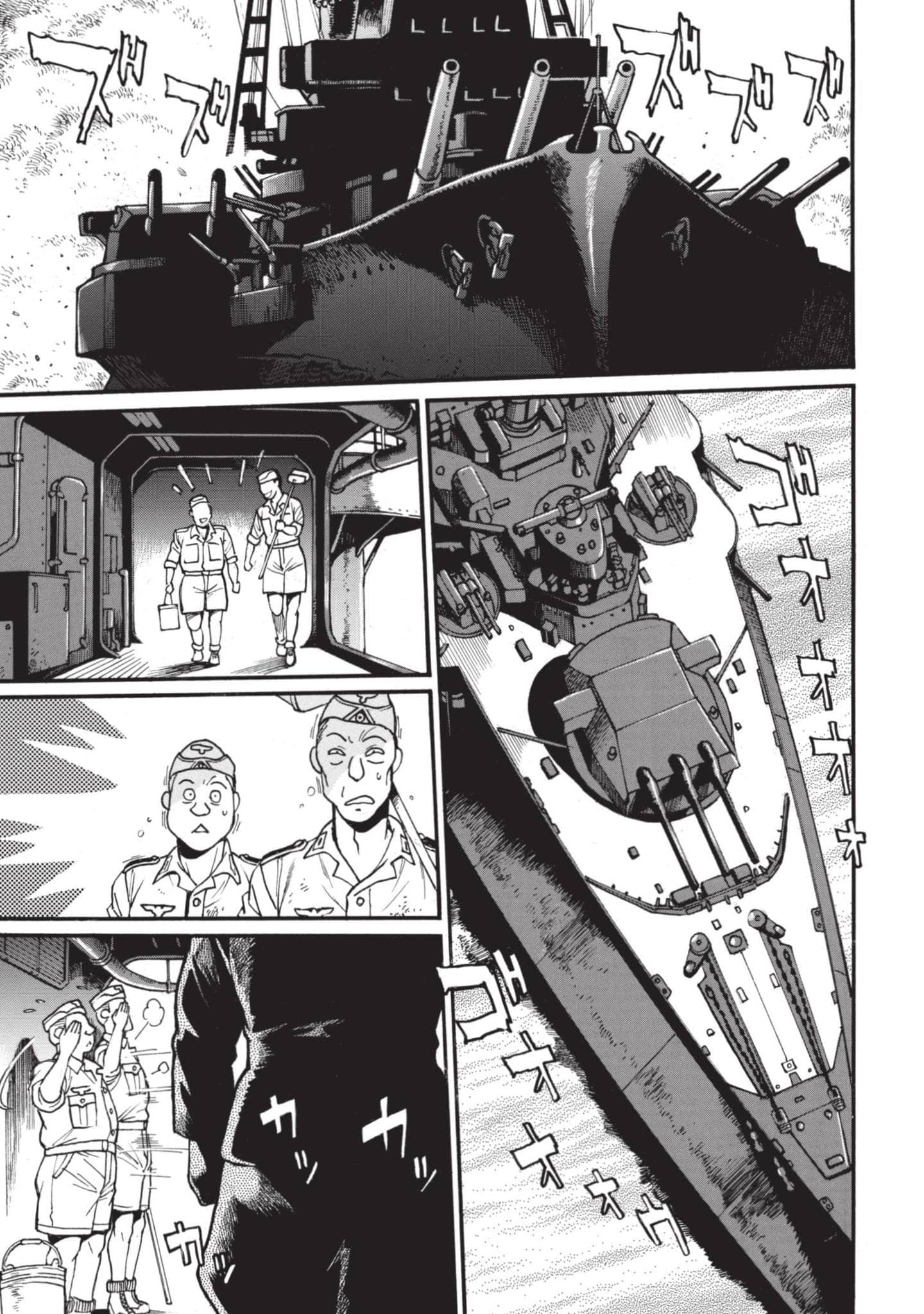 第 88 页