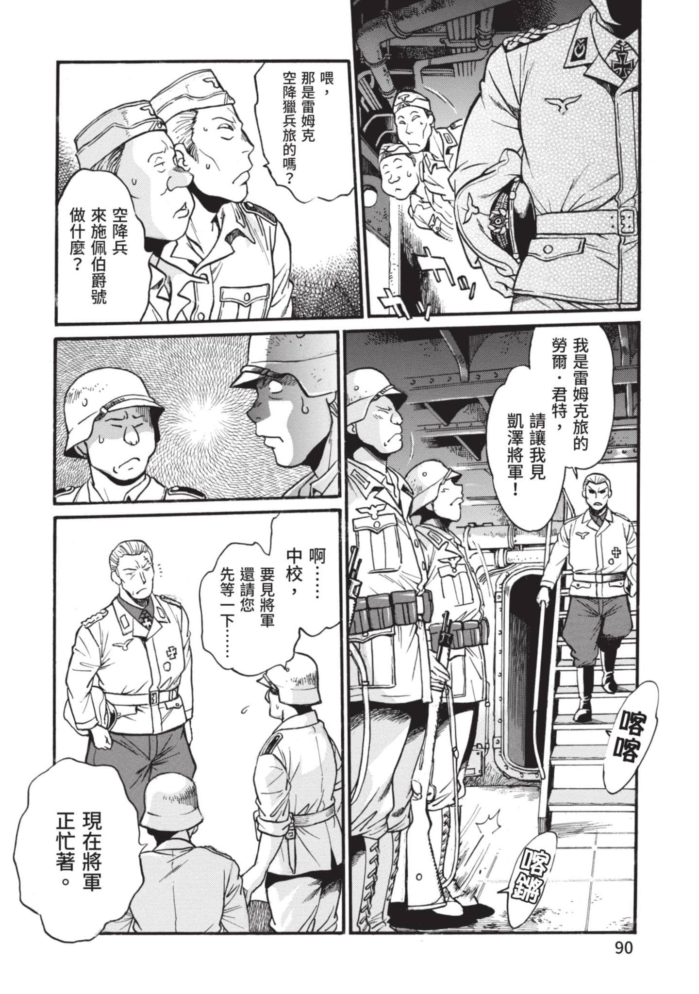 第 89 页