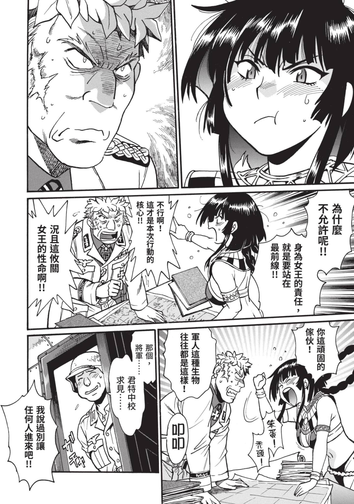 第 91 页