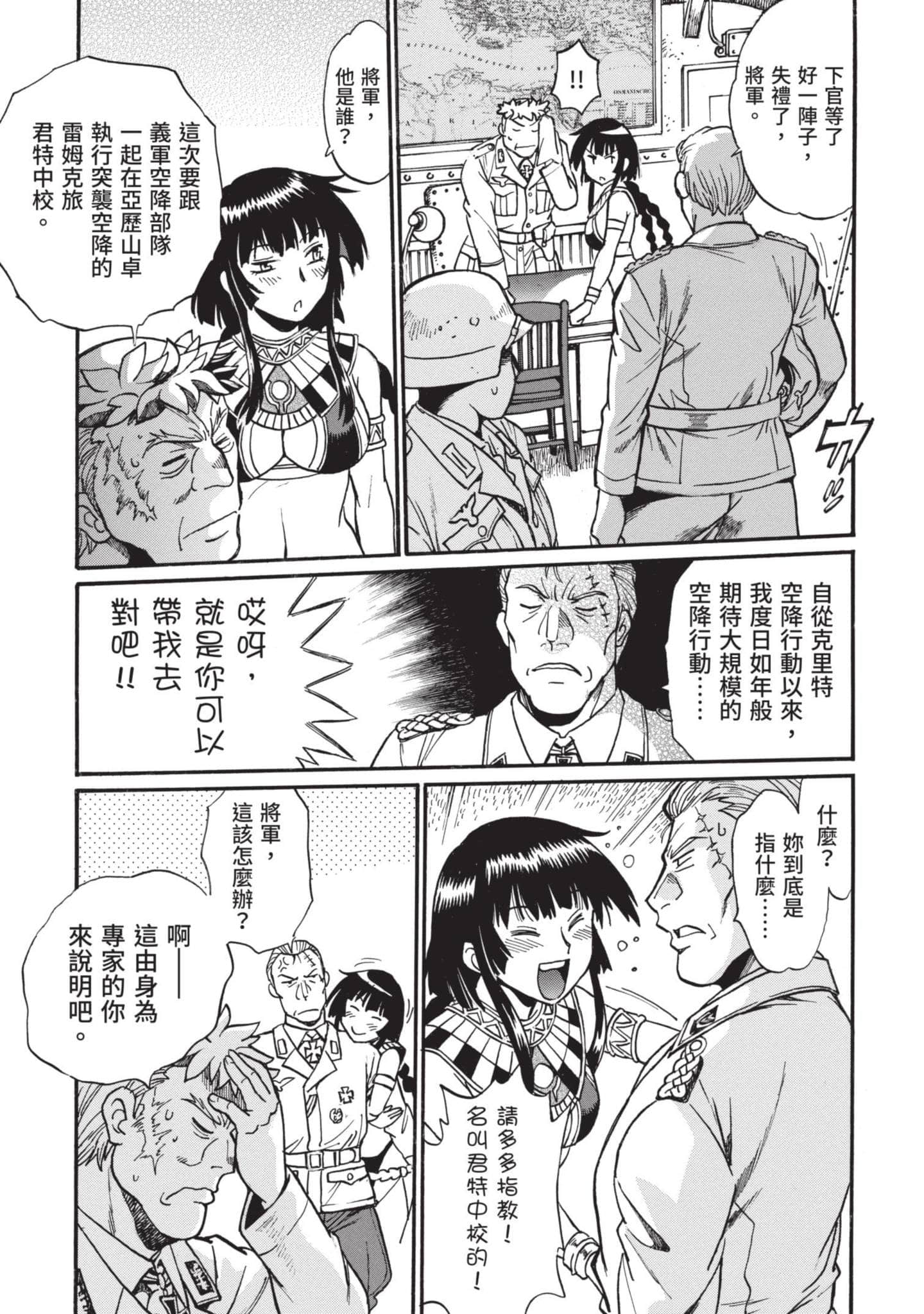 第 92 页