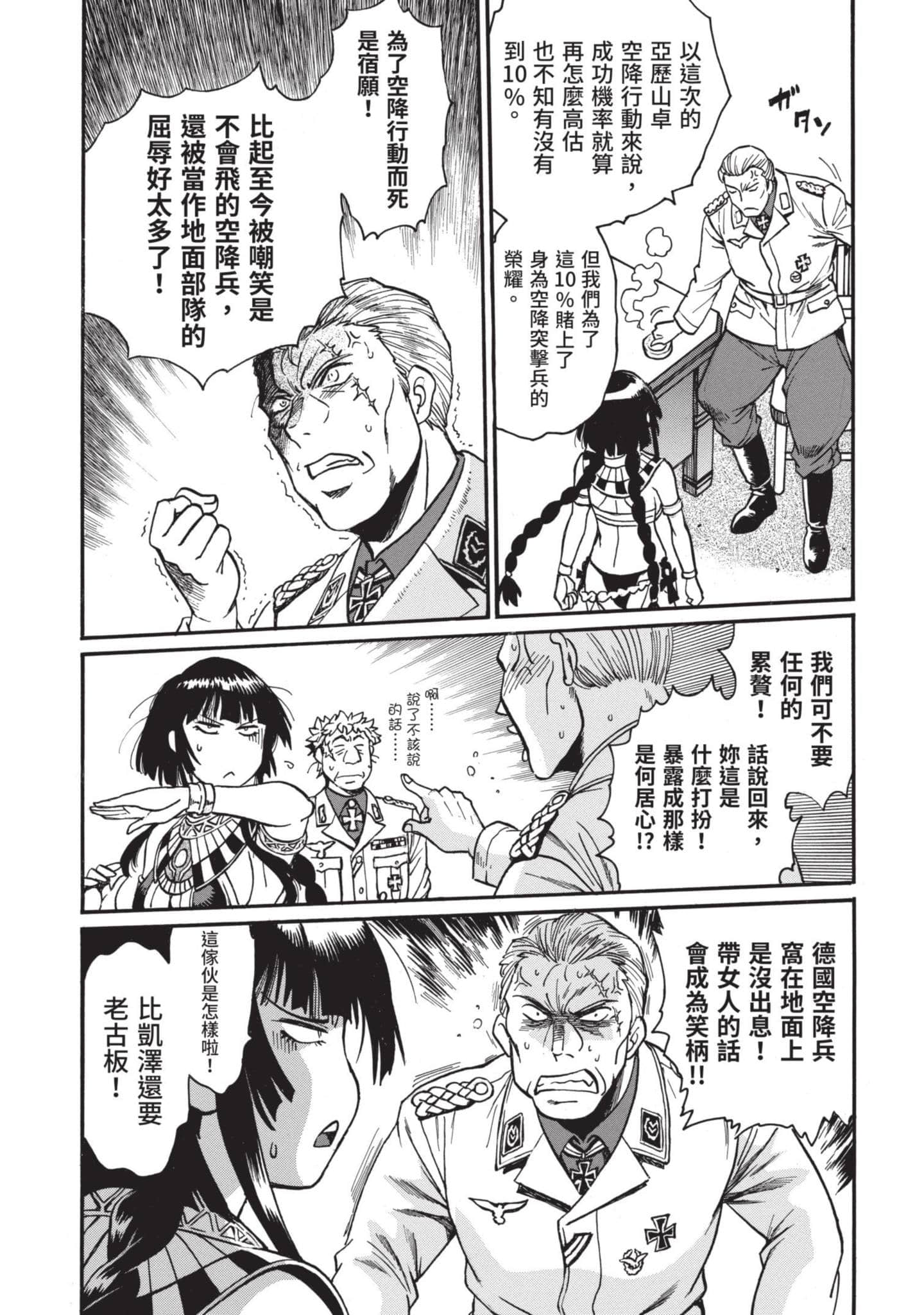 第 94 页