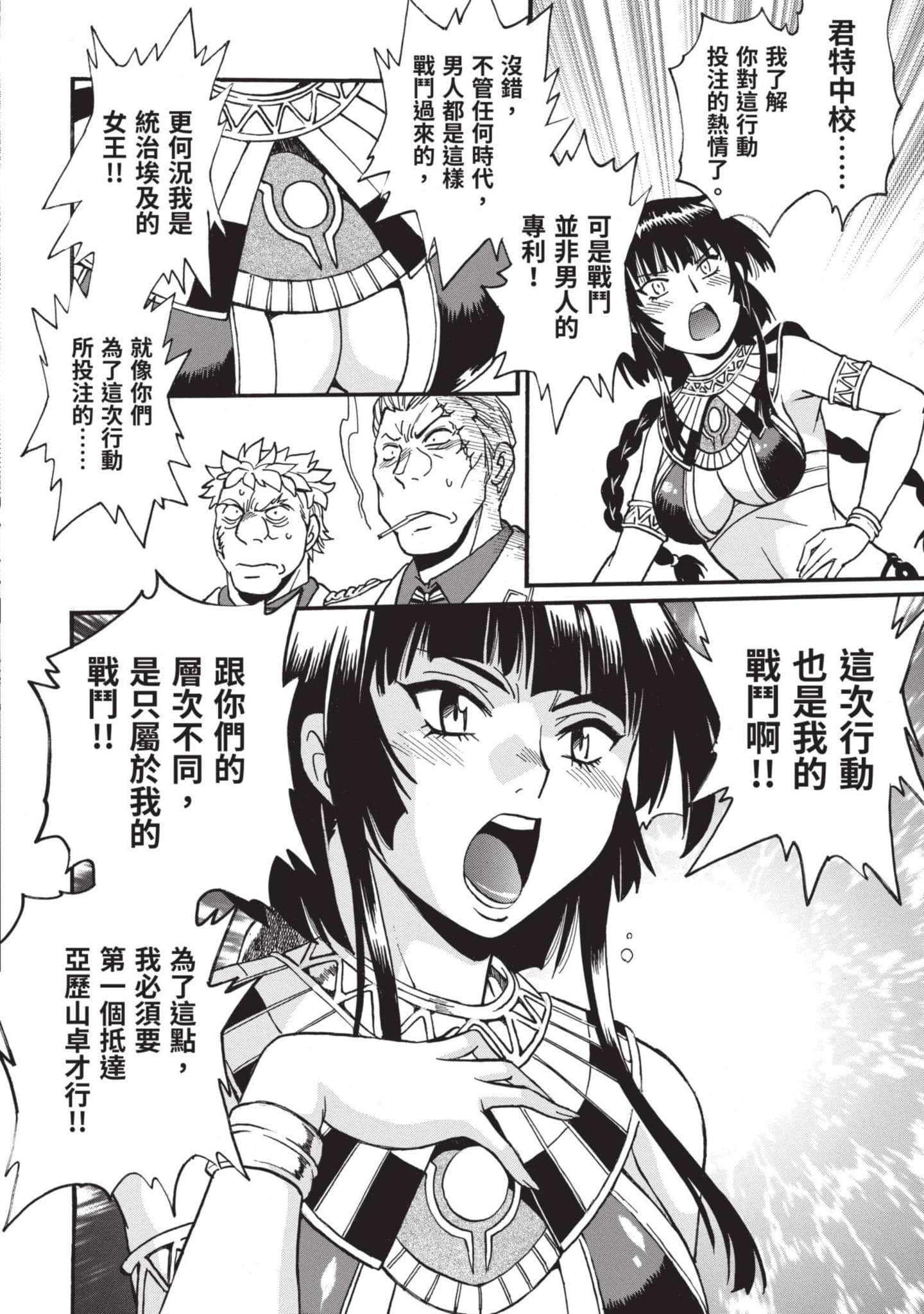 第 95 页
