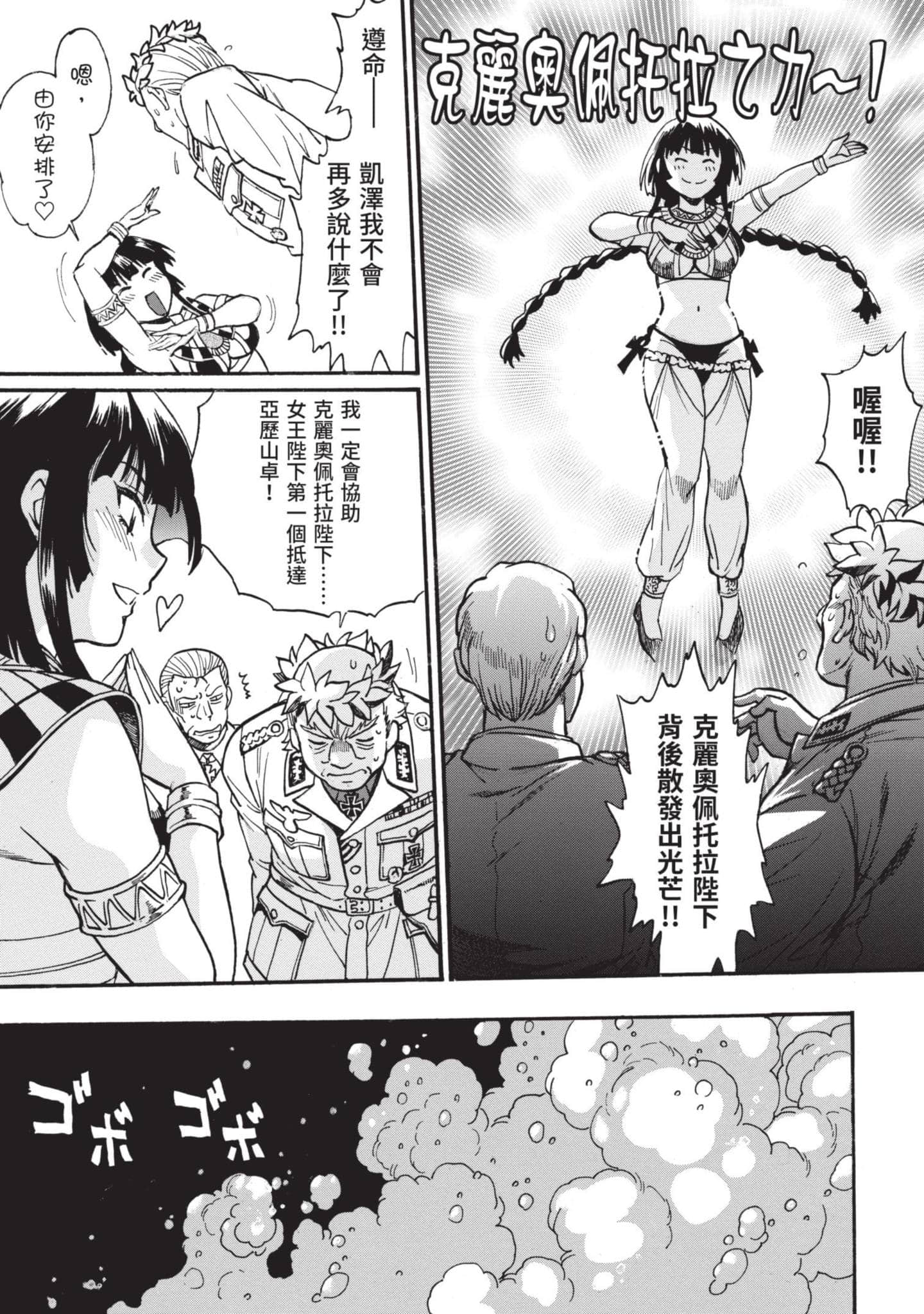 第 96 页