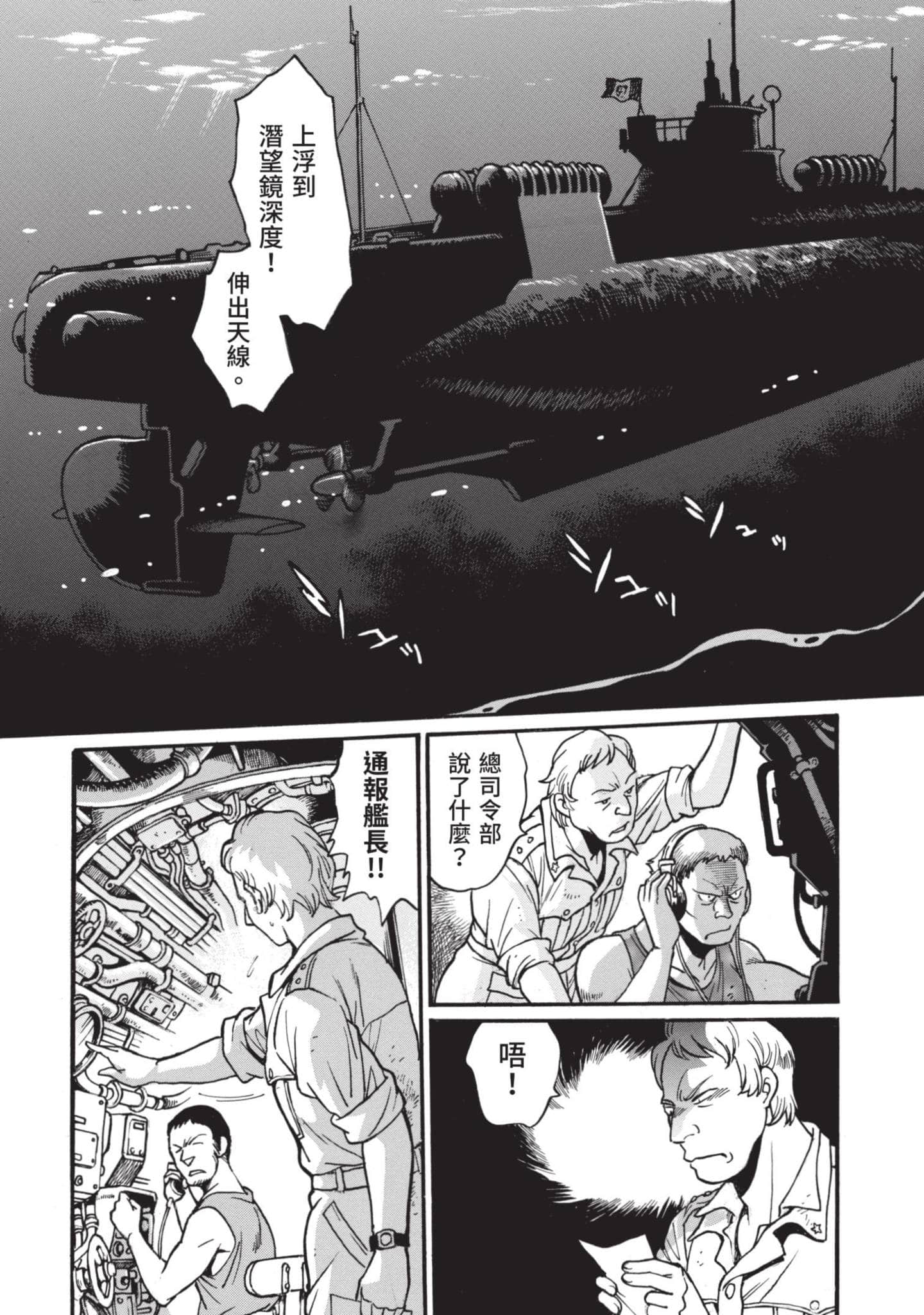 第 97 页