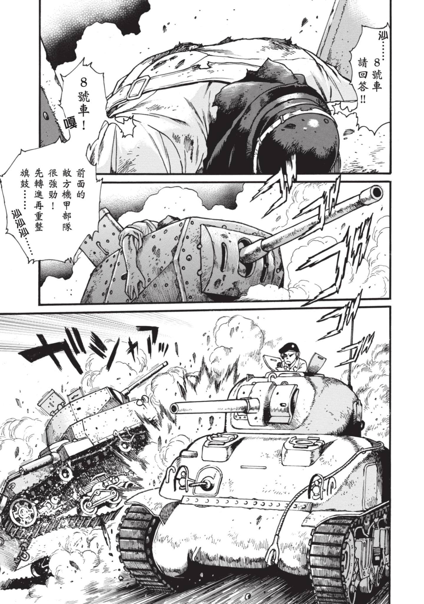 第 98 页