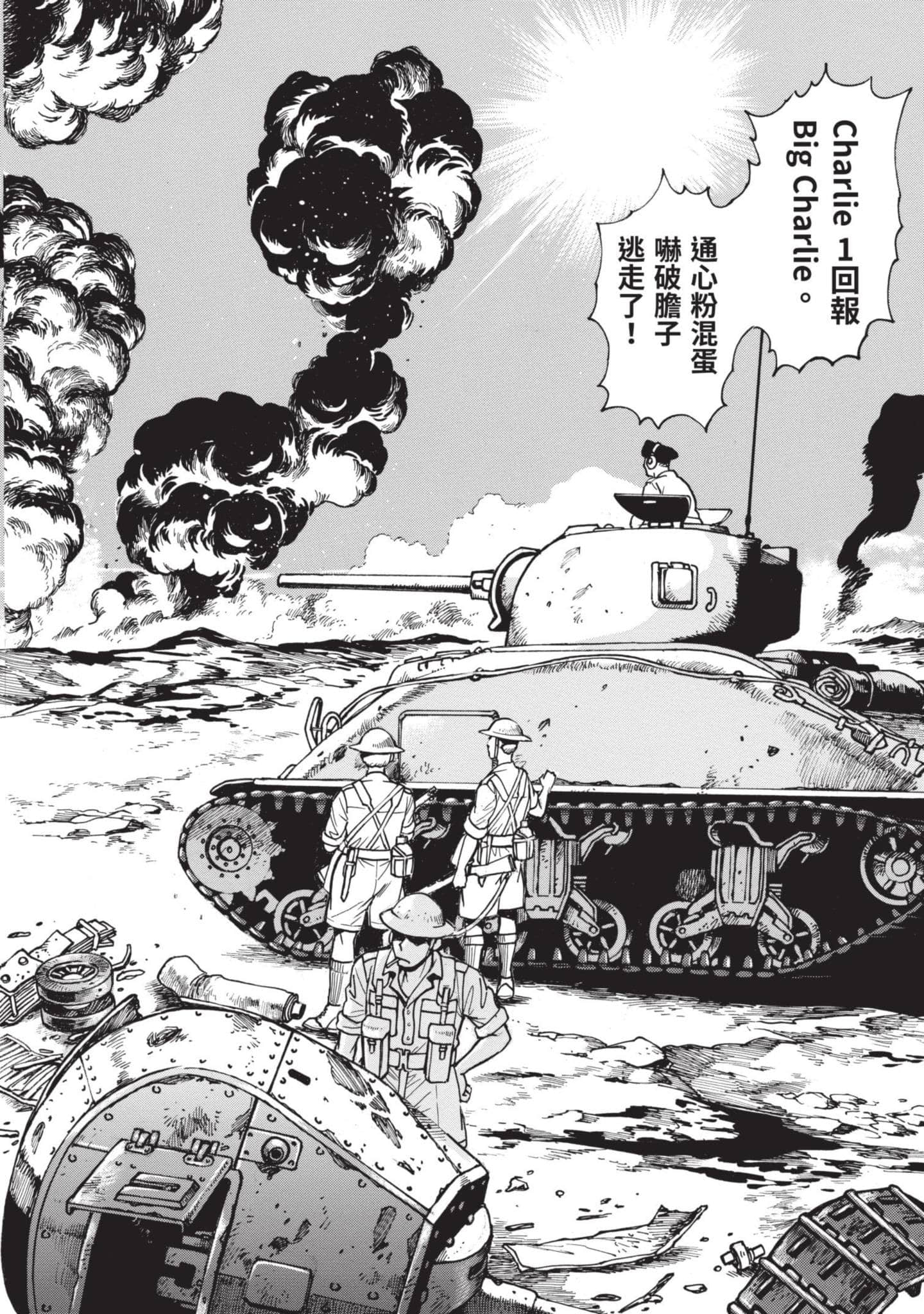 第 99 页
